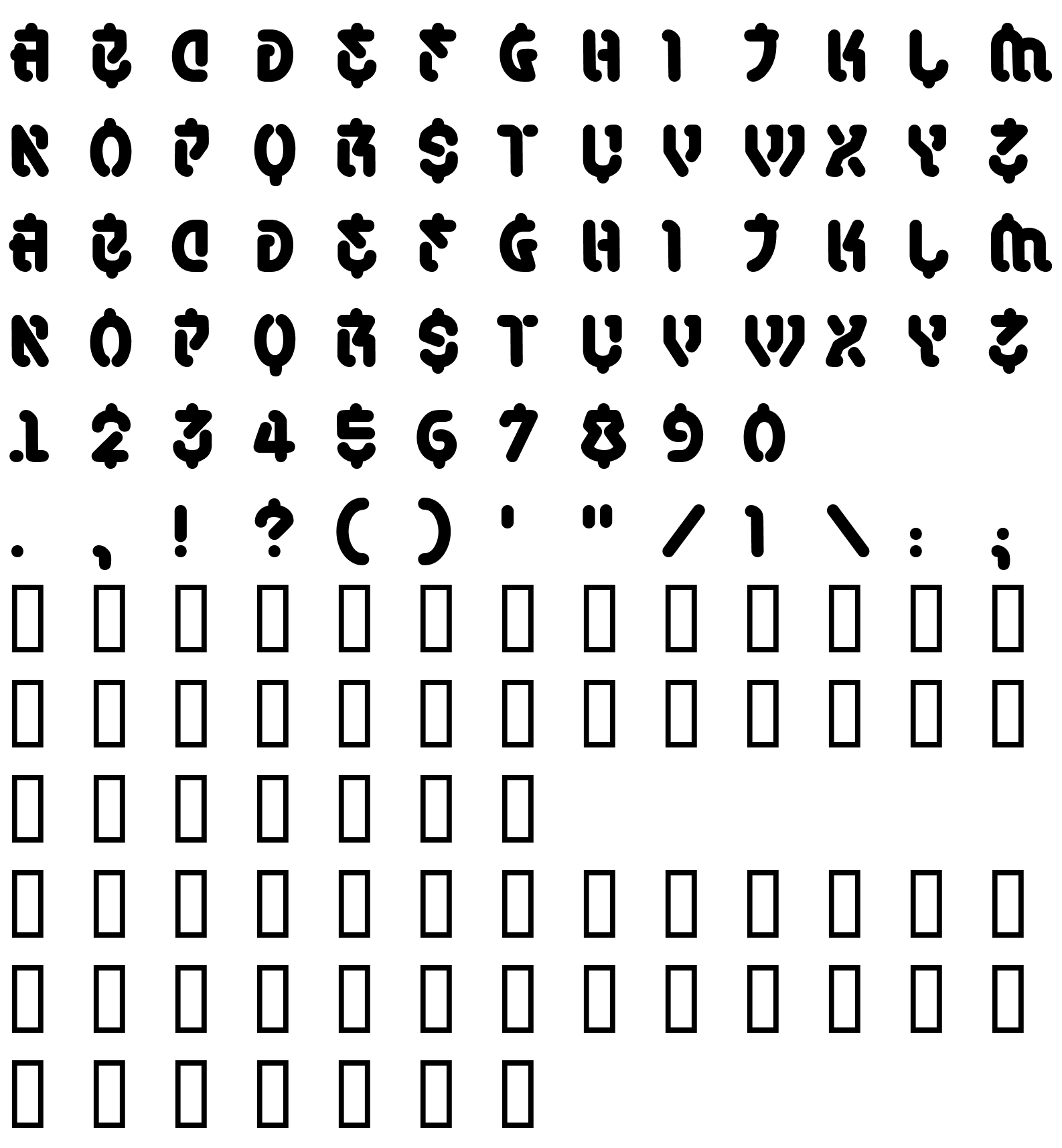 Шрифт SamuraiCabCo BB