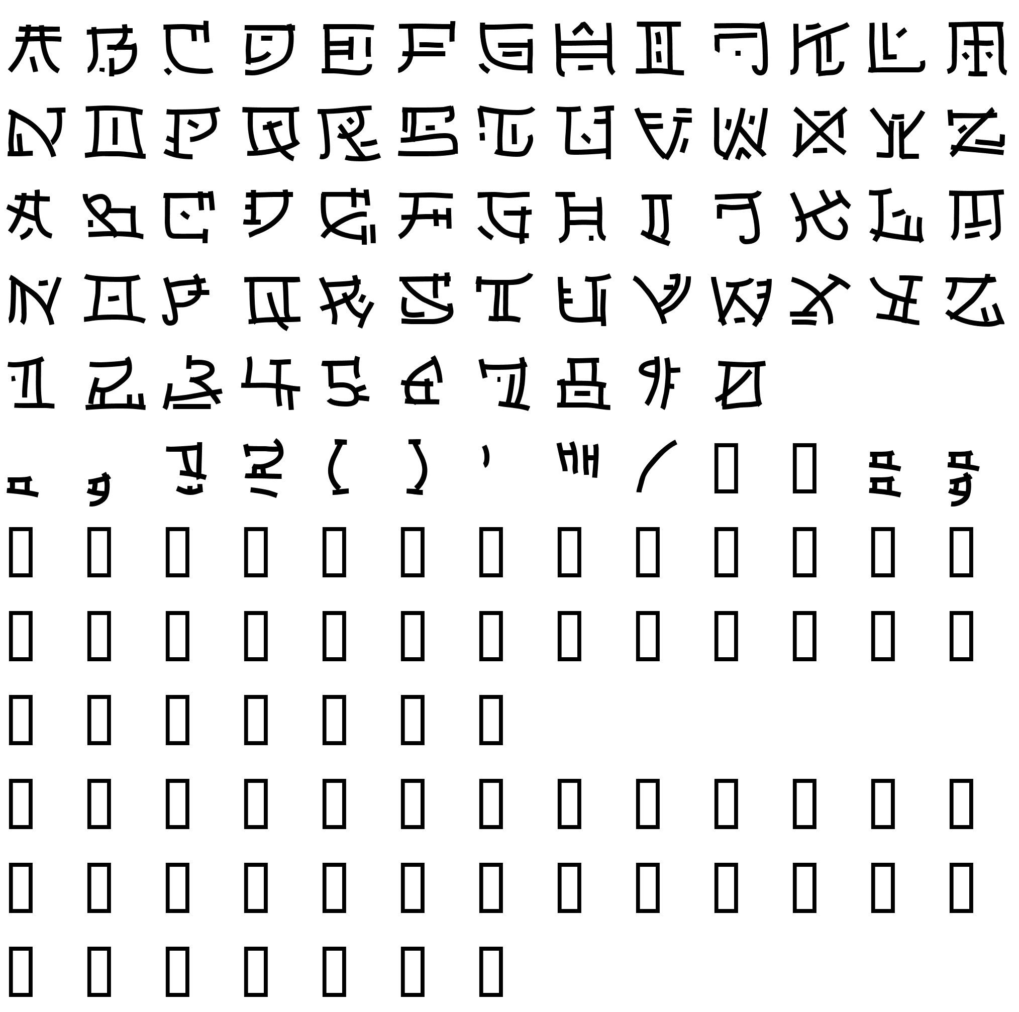 Шрифт Japperneese