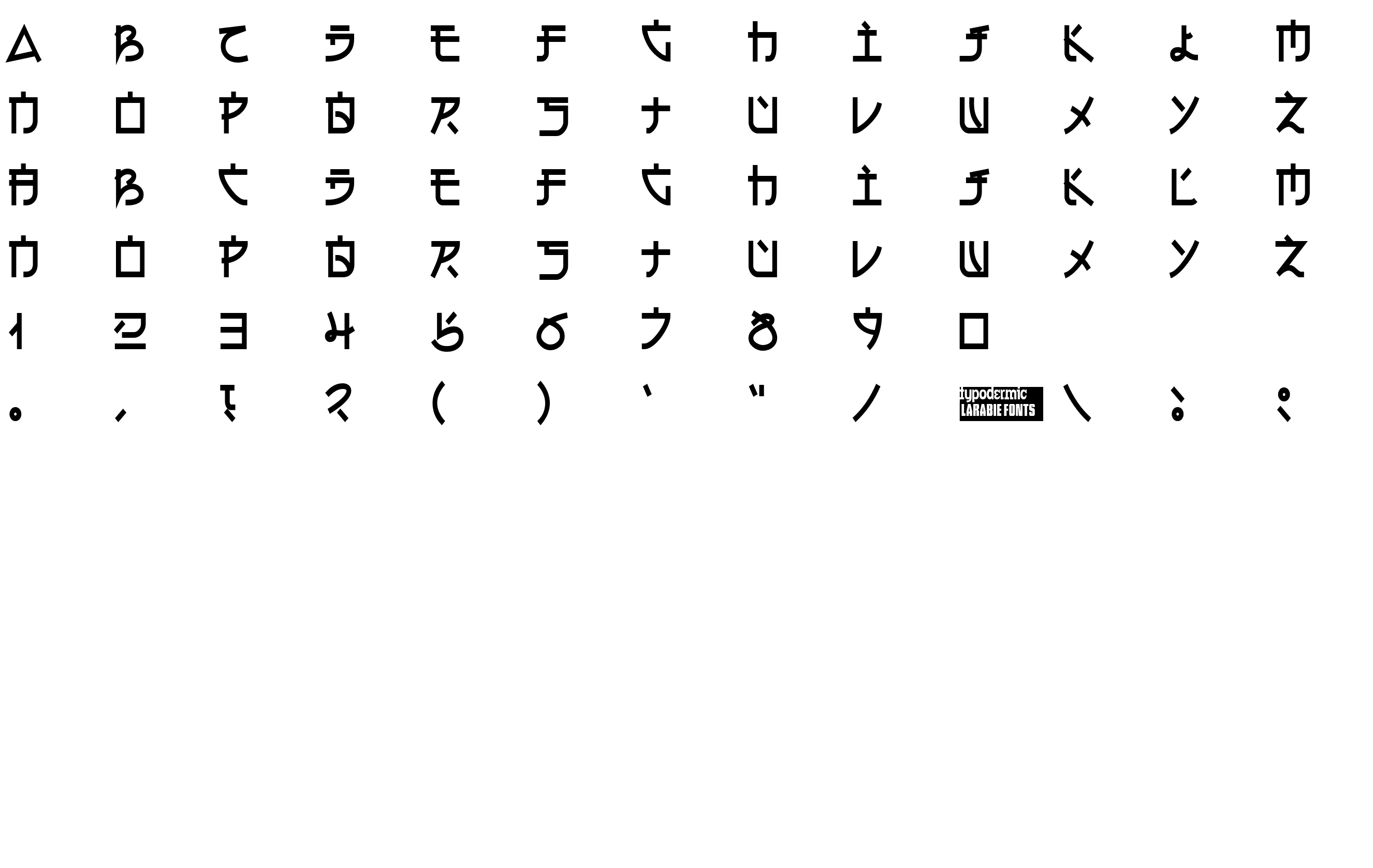 Шрифт Electroharmonix