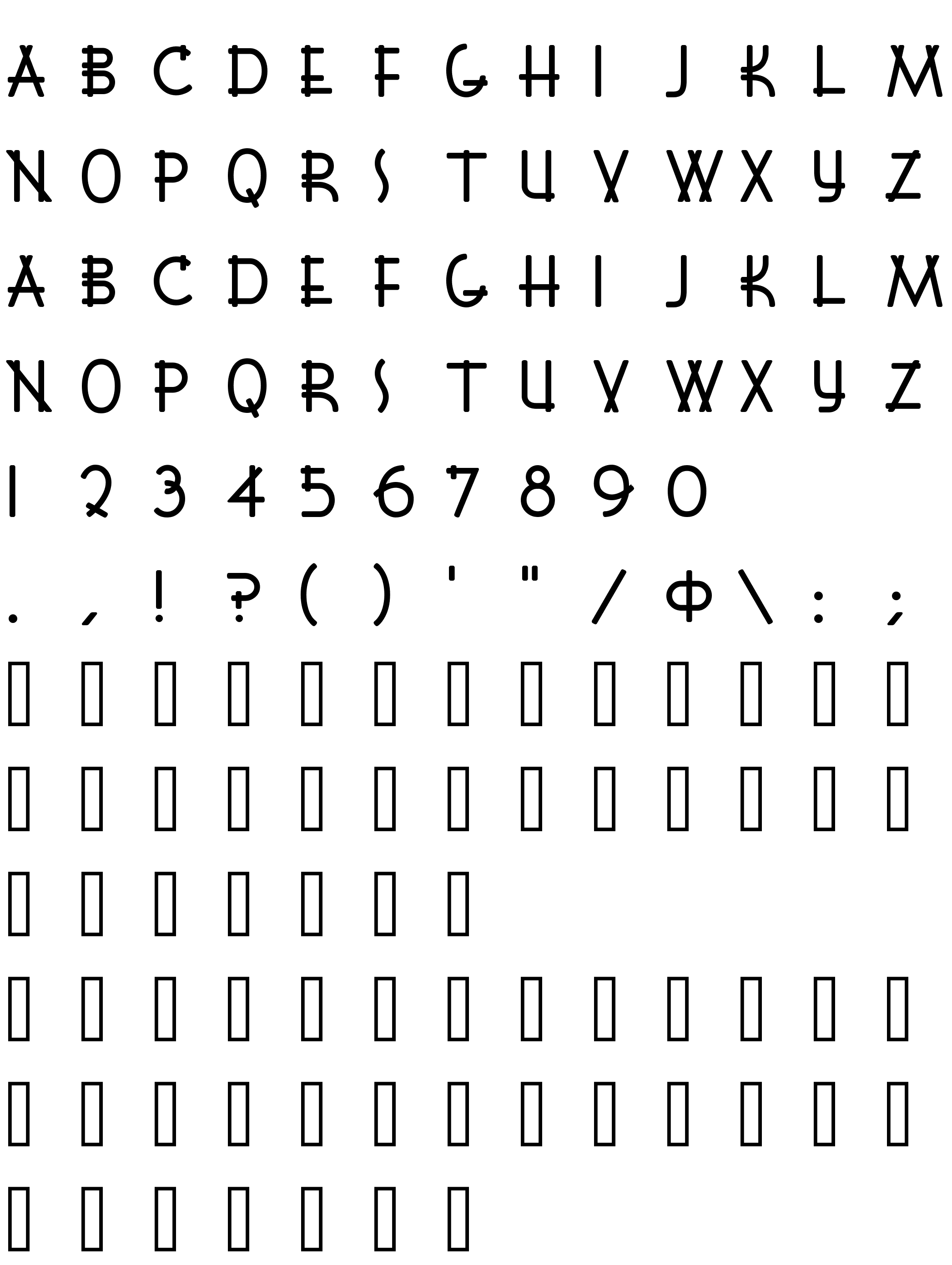 Шрифт Font Shui