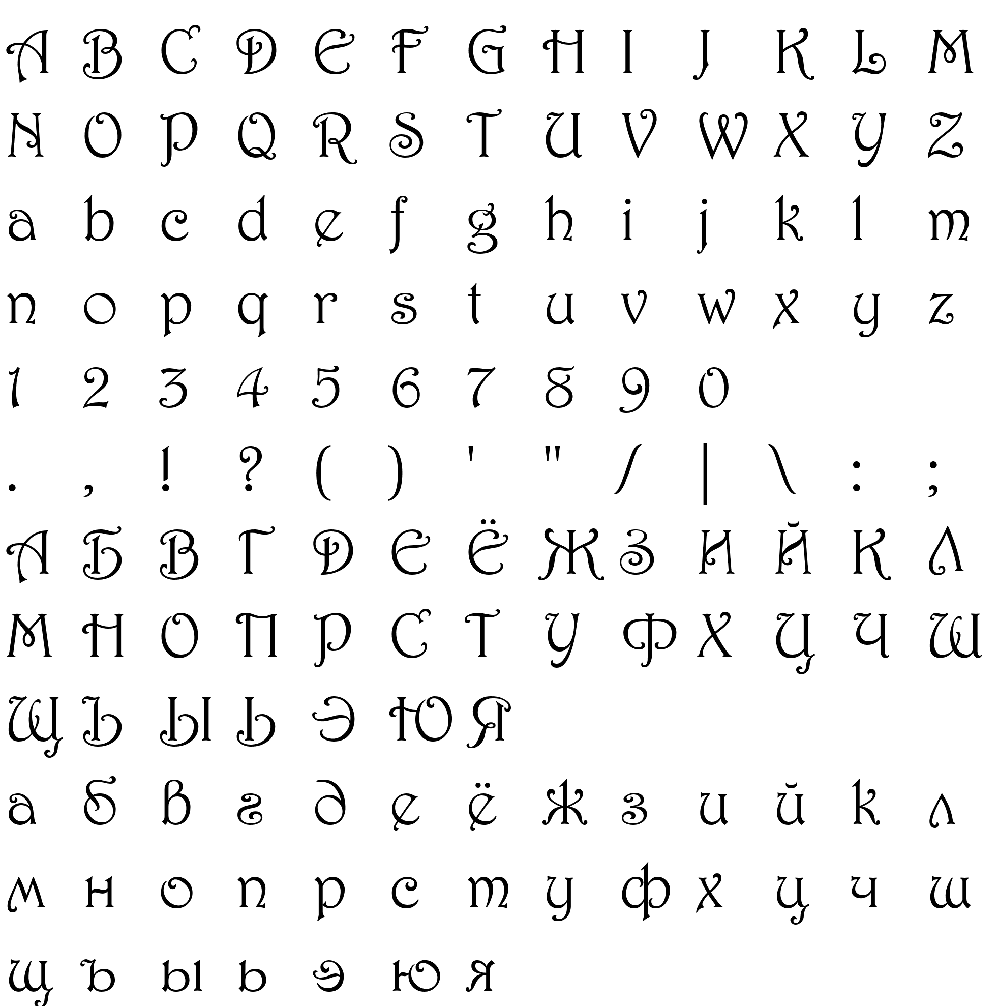 Шрифт 1 Harrington M