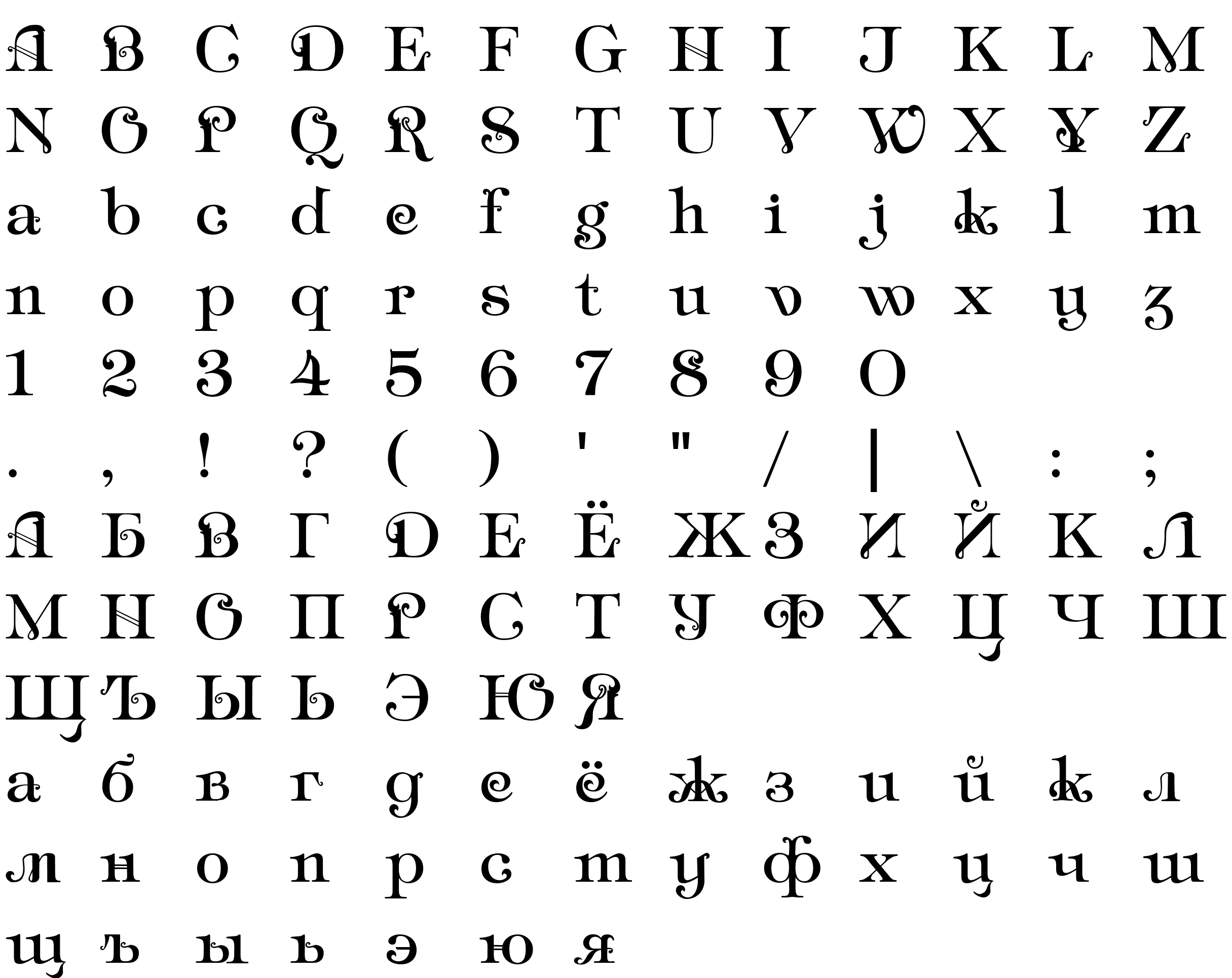 Шрифт Ampir Deco