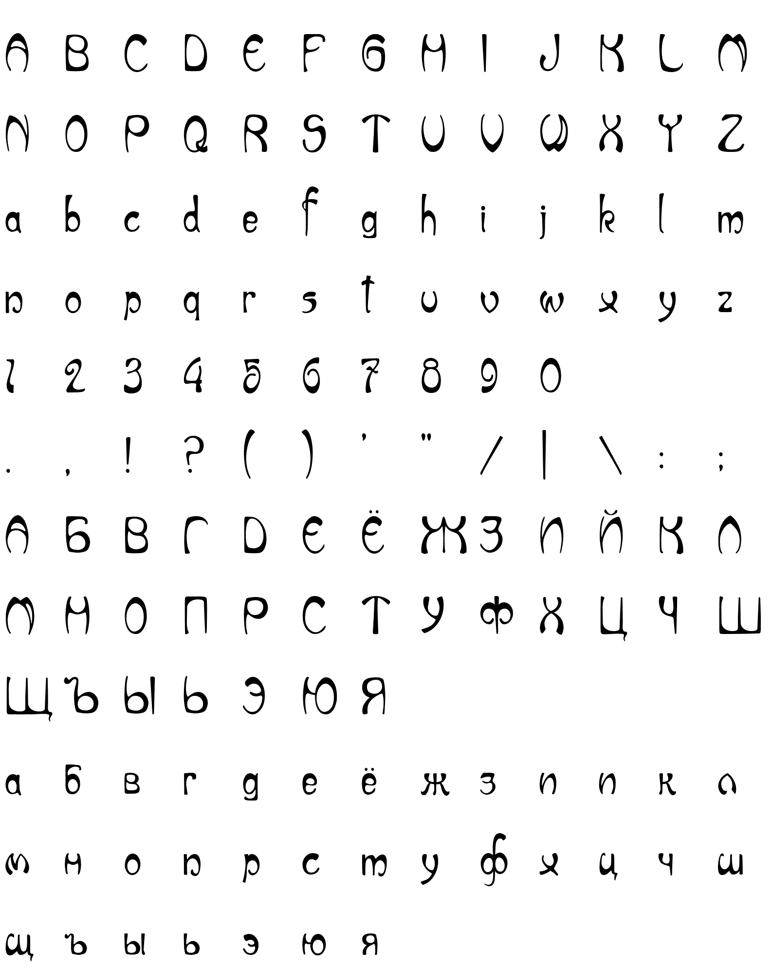 Шрифт Art Nouveau-Cafe