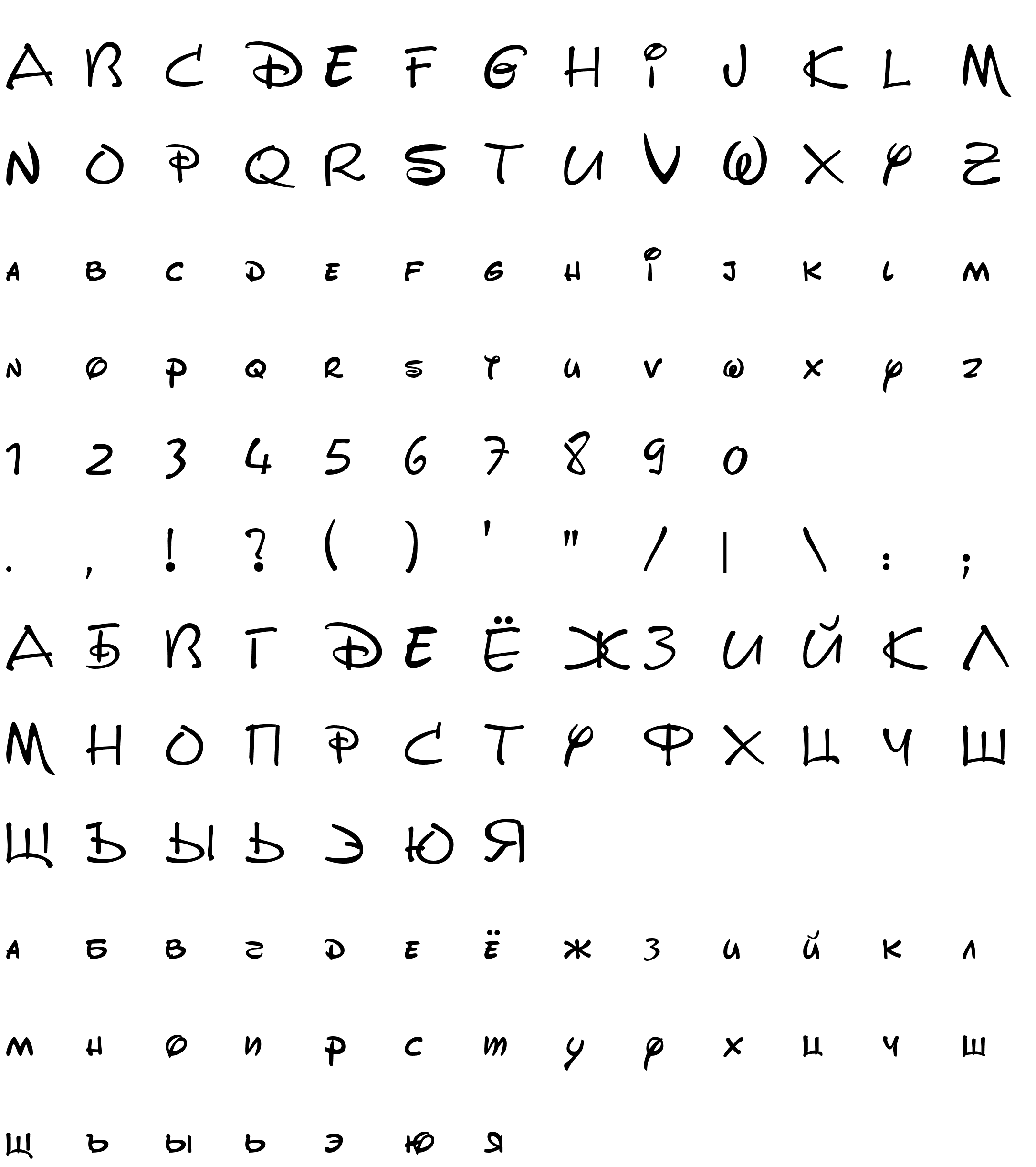 Шрифт DisneyPark