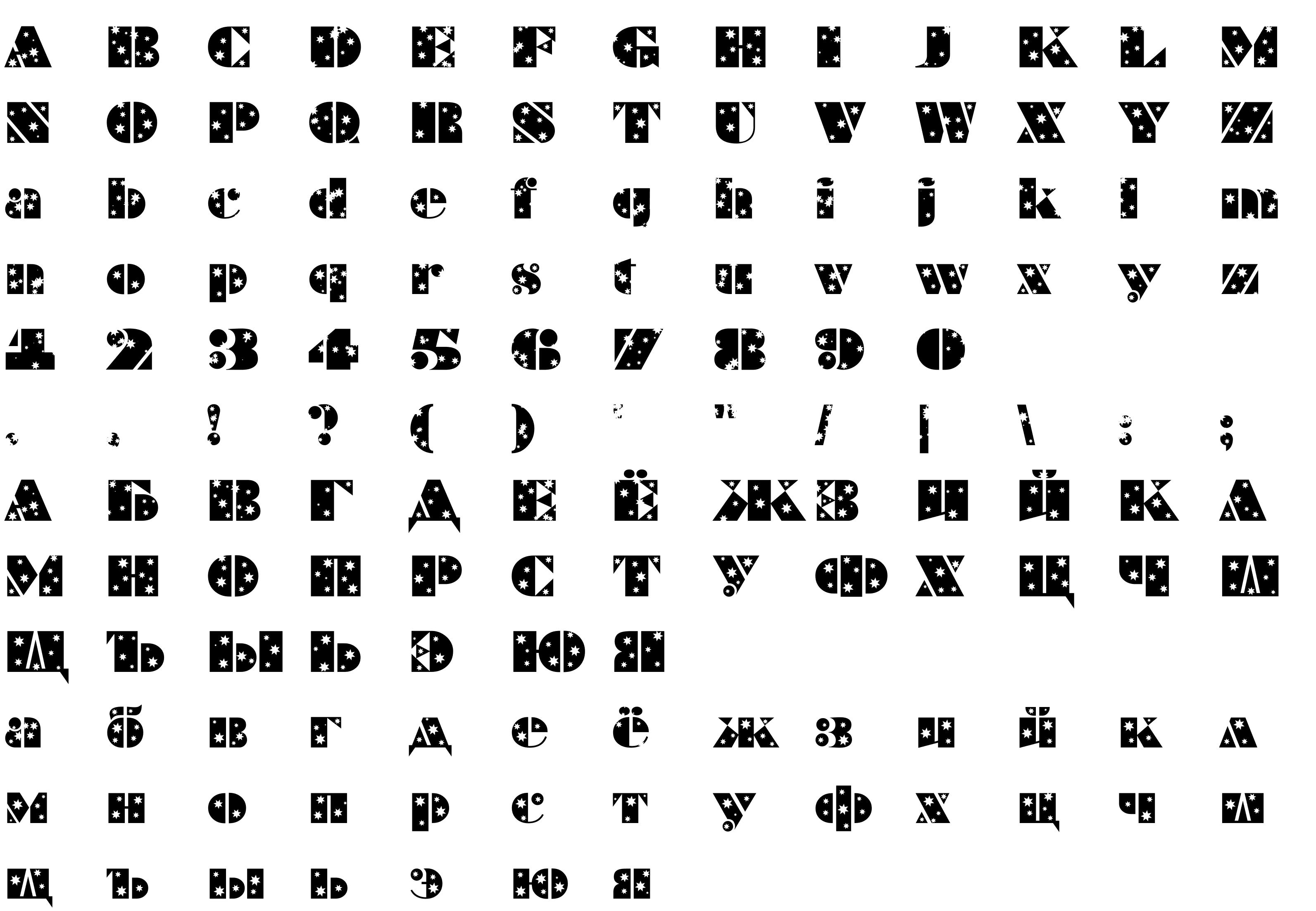 Шрифт a_BraggaStars