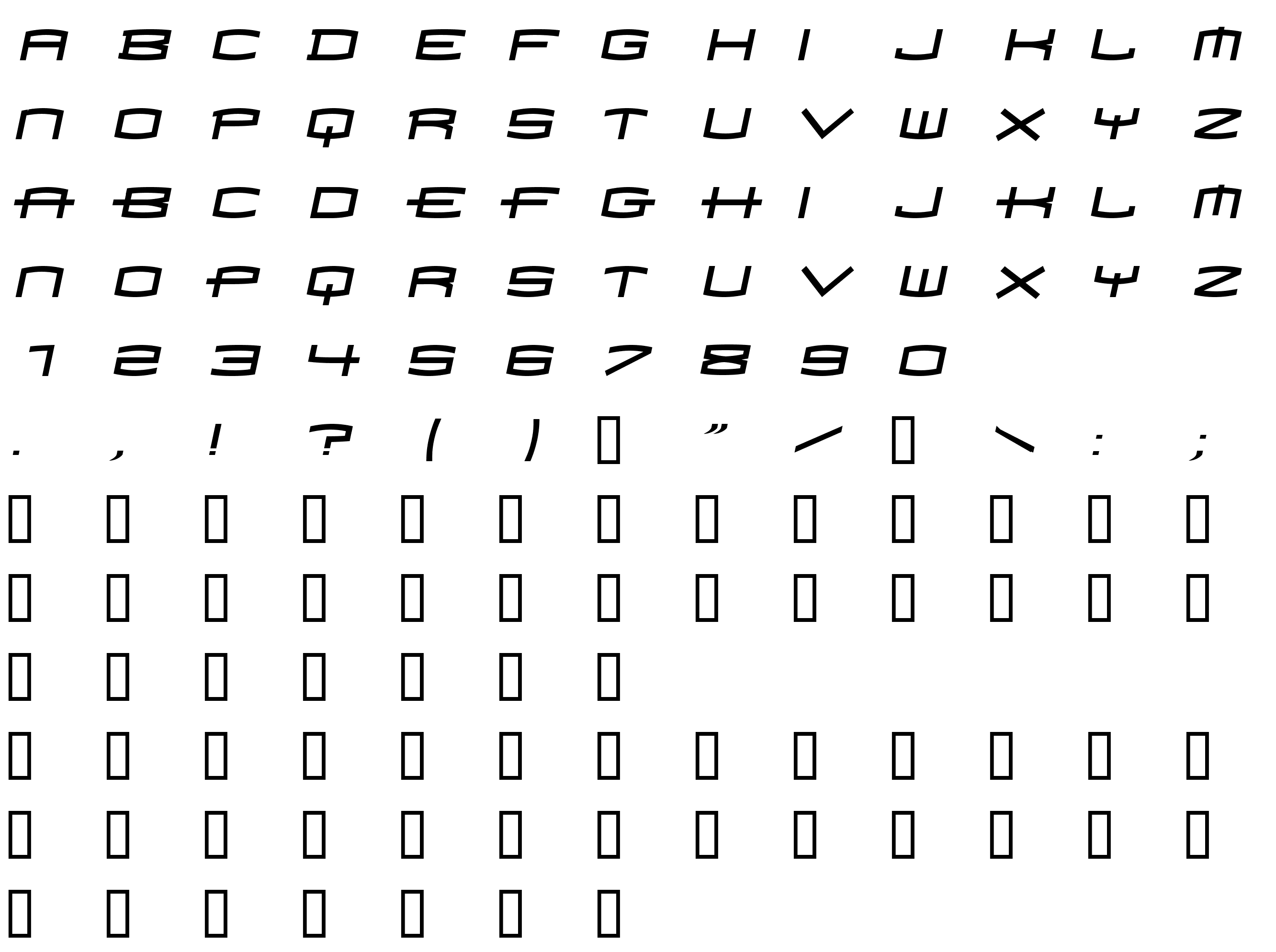 Шрифт Homoarakhn