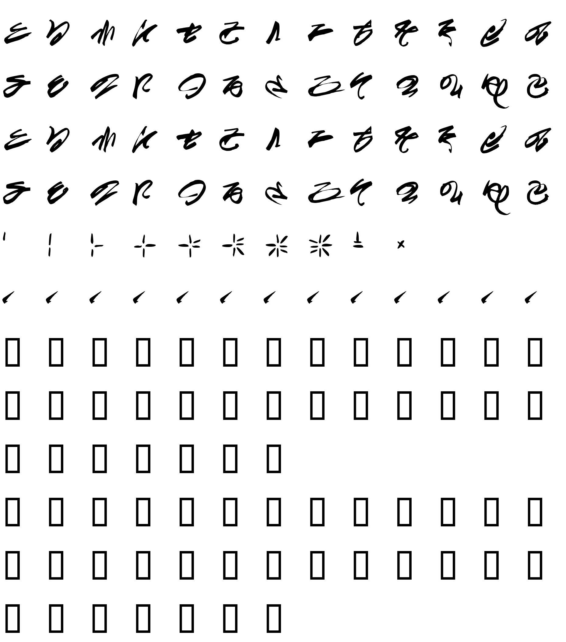 Шрифт Miskatonic