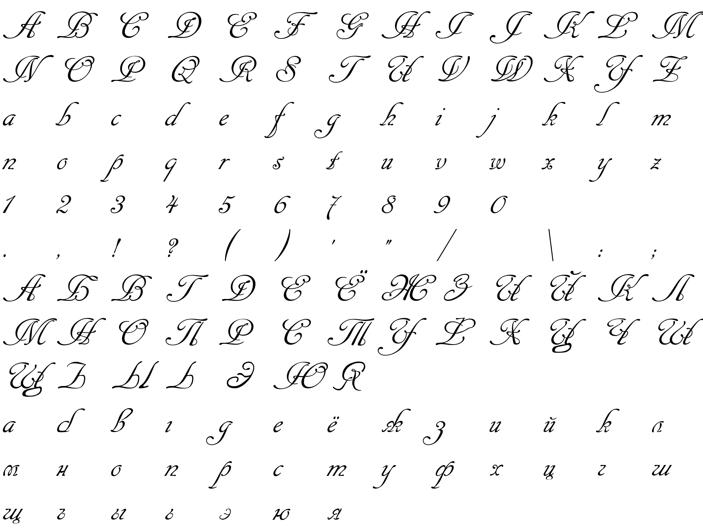 Шрифт Cansellarist 