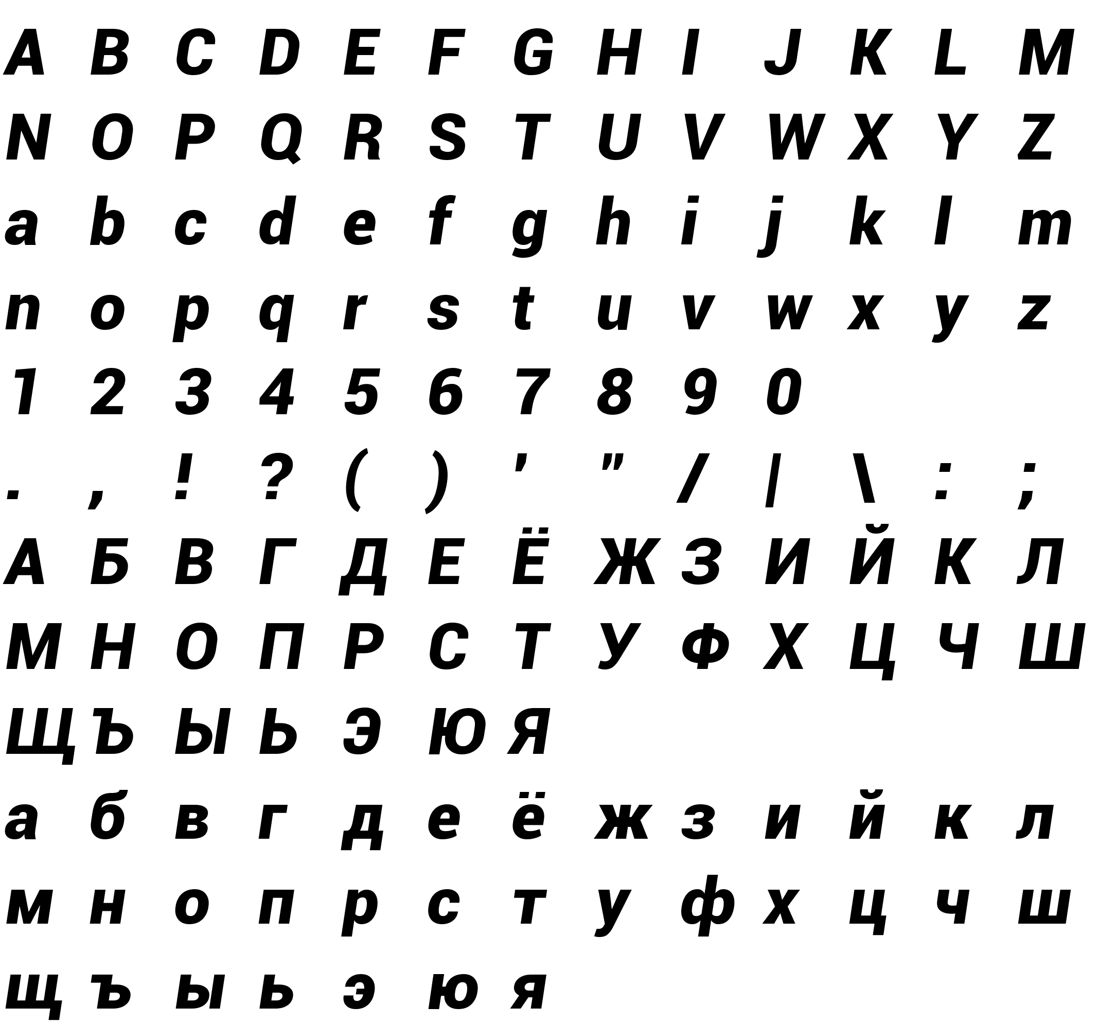 Шрифт Roboto Black Italic