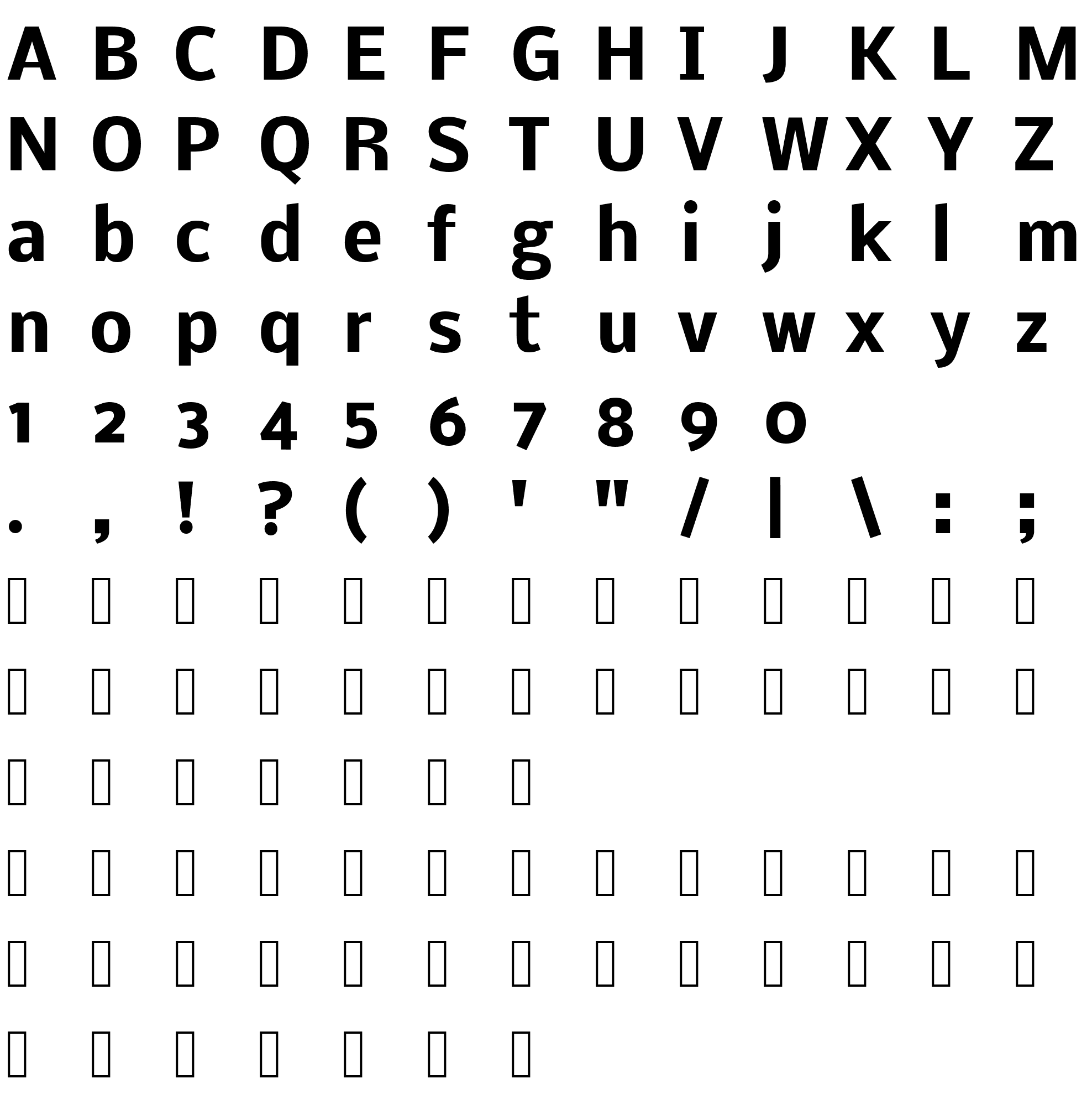 Шрифт Nobile Bold