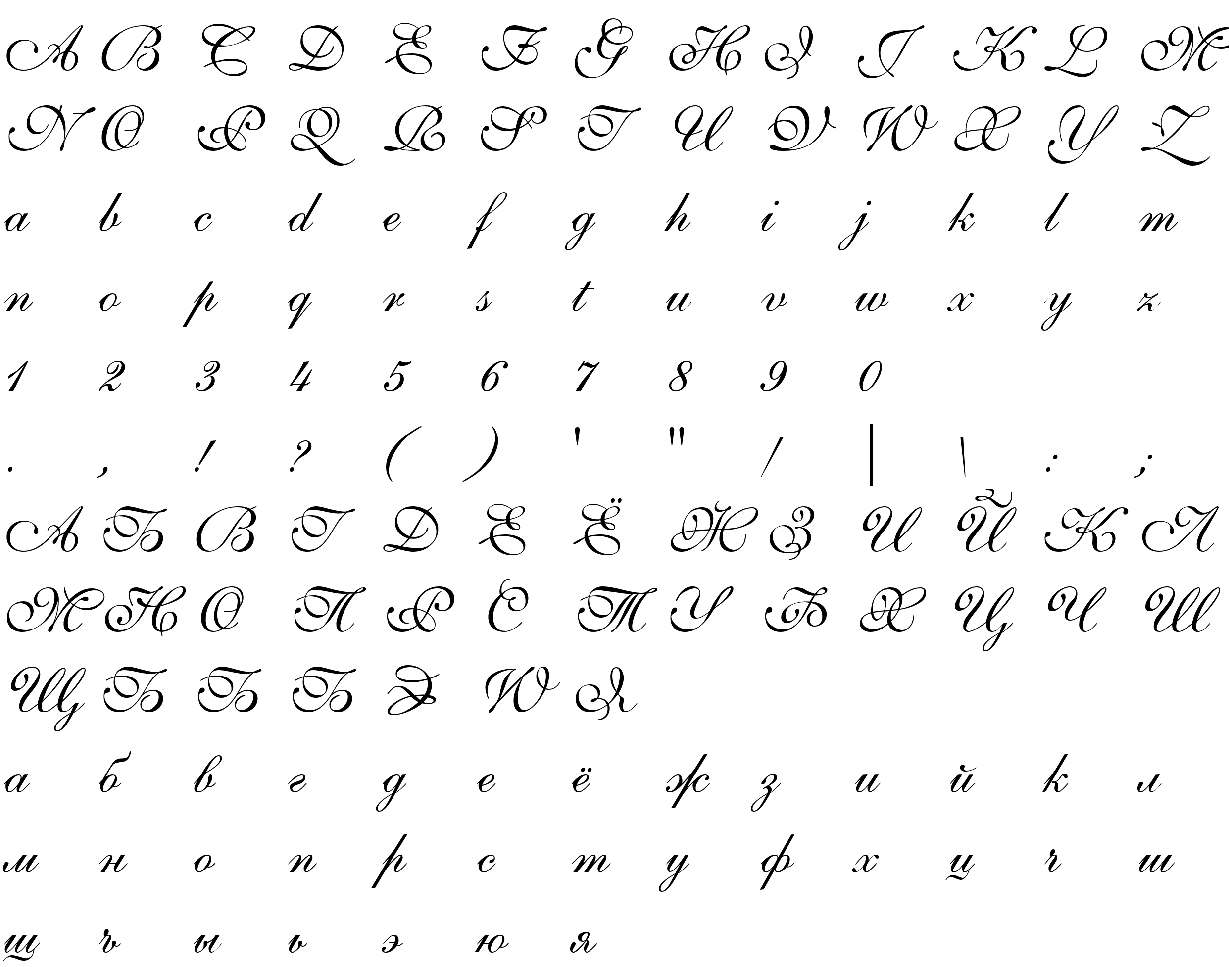 Шрифт 1 Shelley Volante