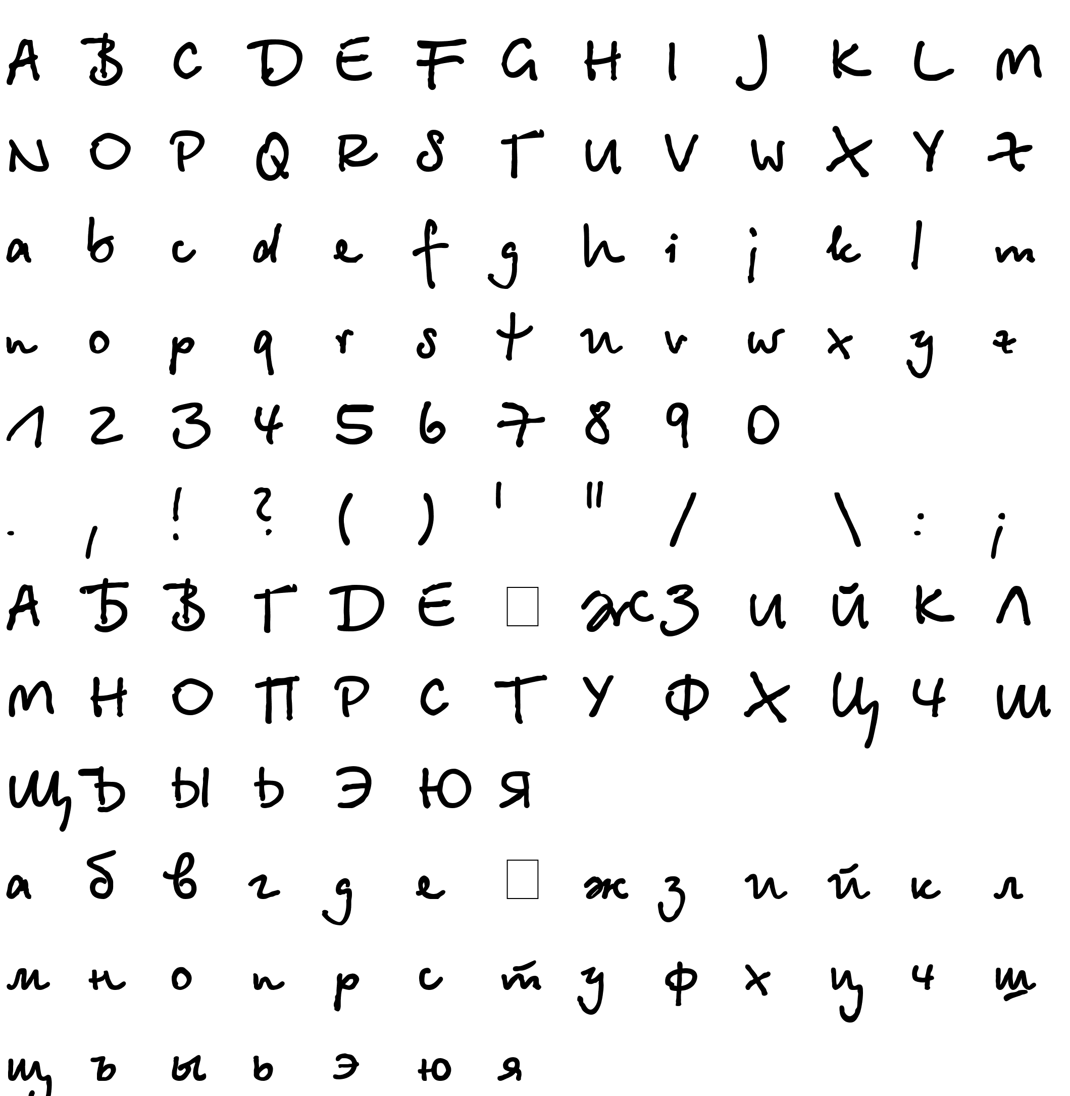 Шрифт Betina Script Rus Bold