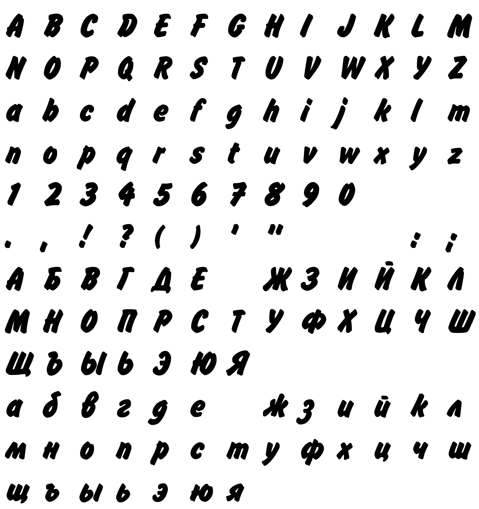 Шрифт FlashRomanBold_DG