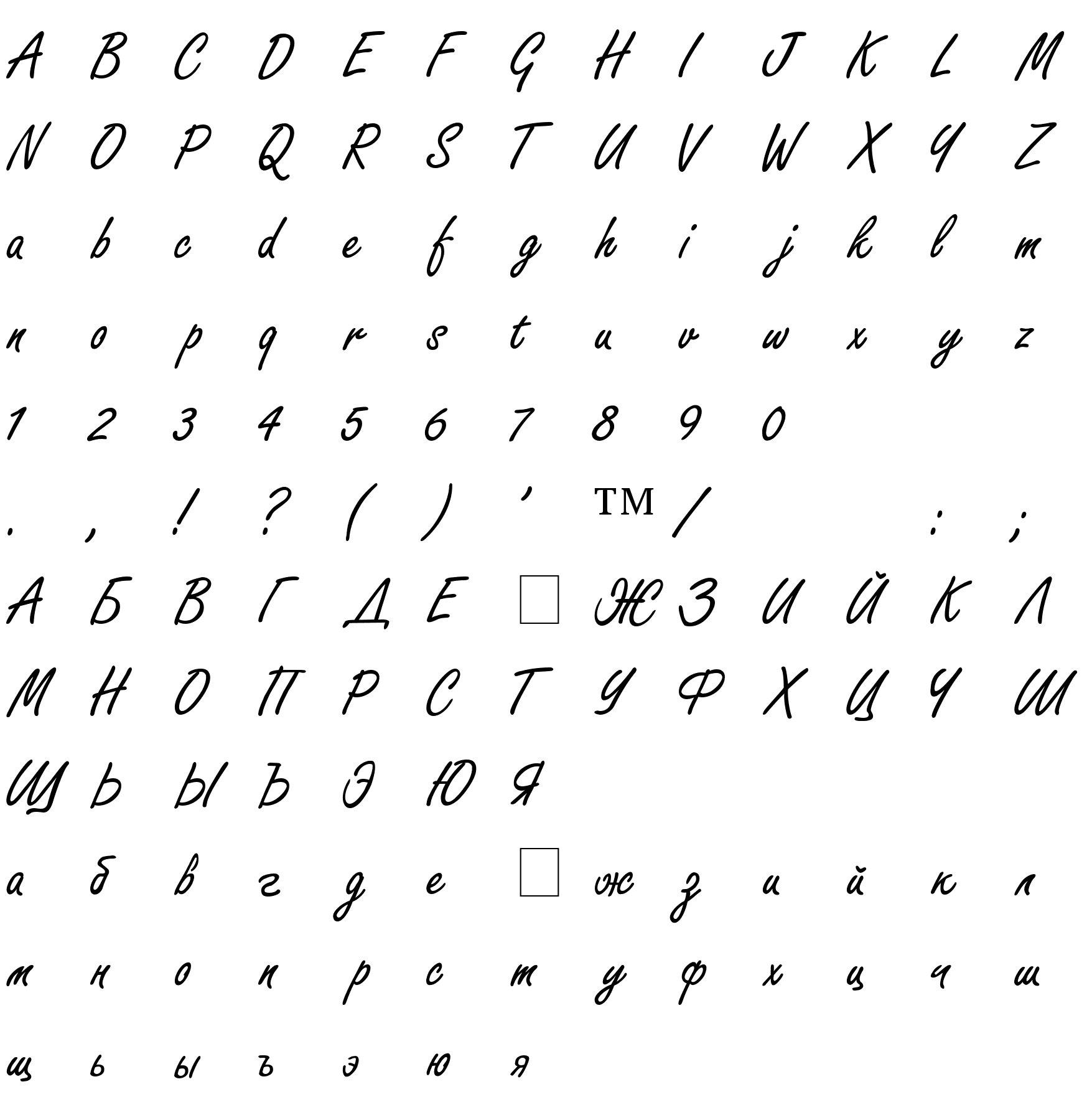 Шрифт FreestyleScript Thin