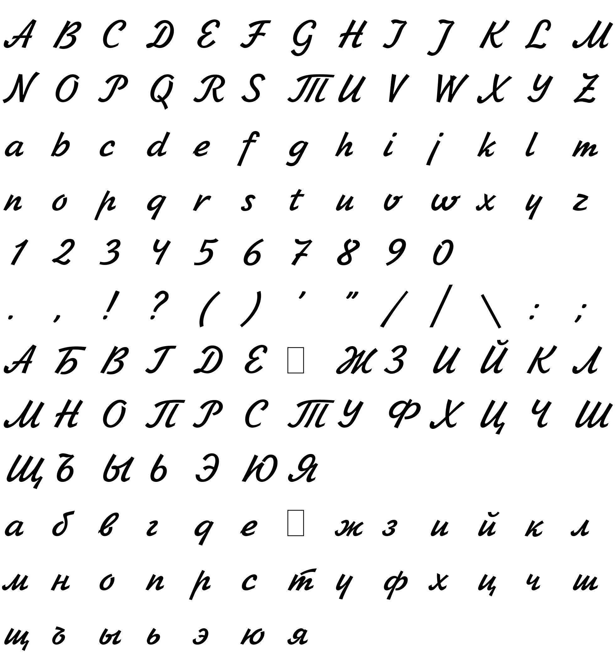 Шрифт Jikharev Bold Italic:001.017