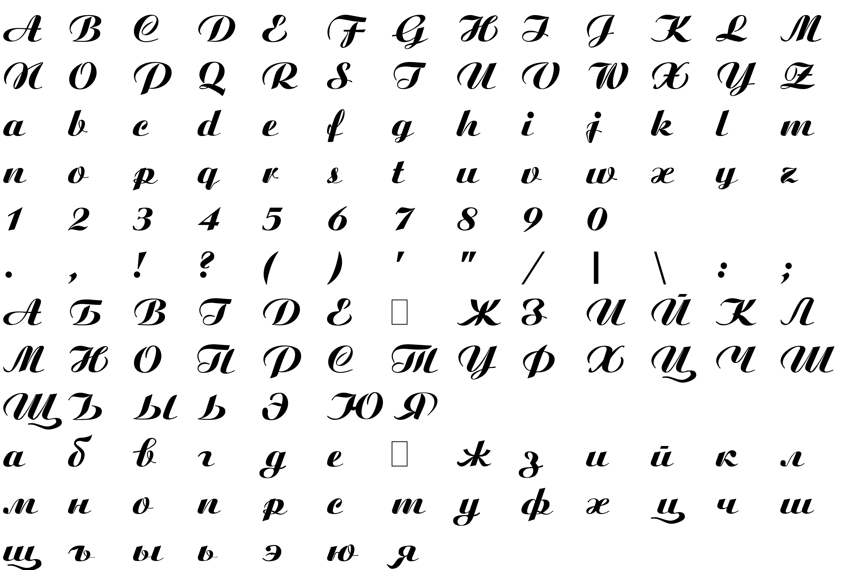 Шрифт Boyarsky Bold Italic:00