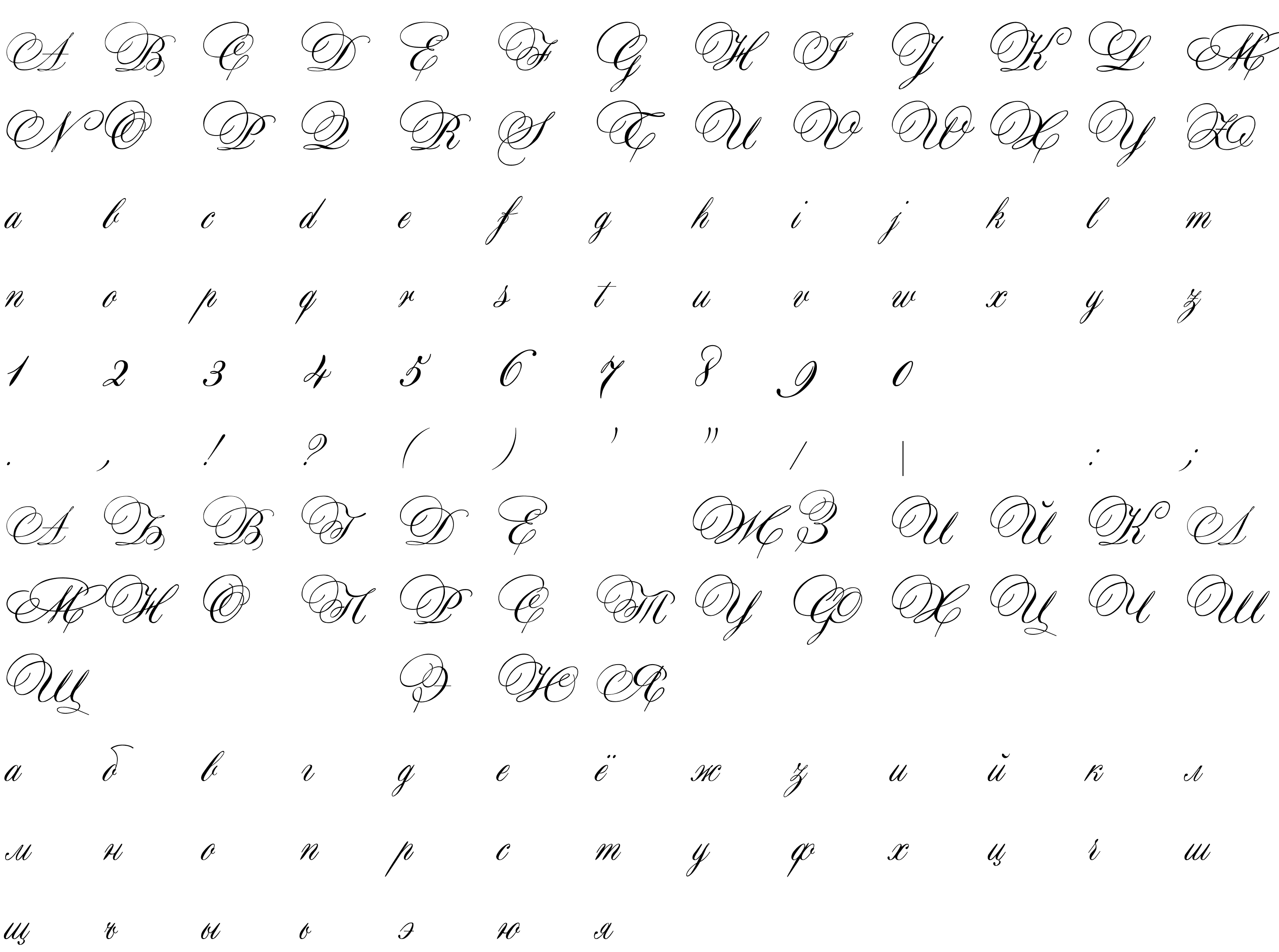 Шрифт Aurora Script