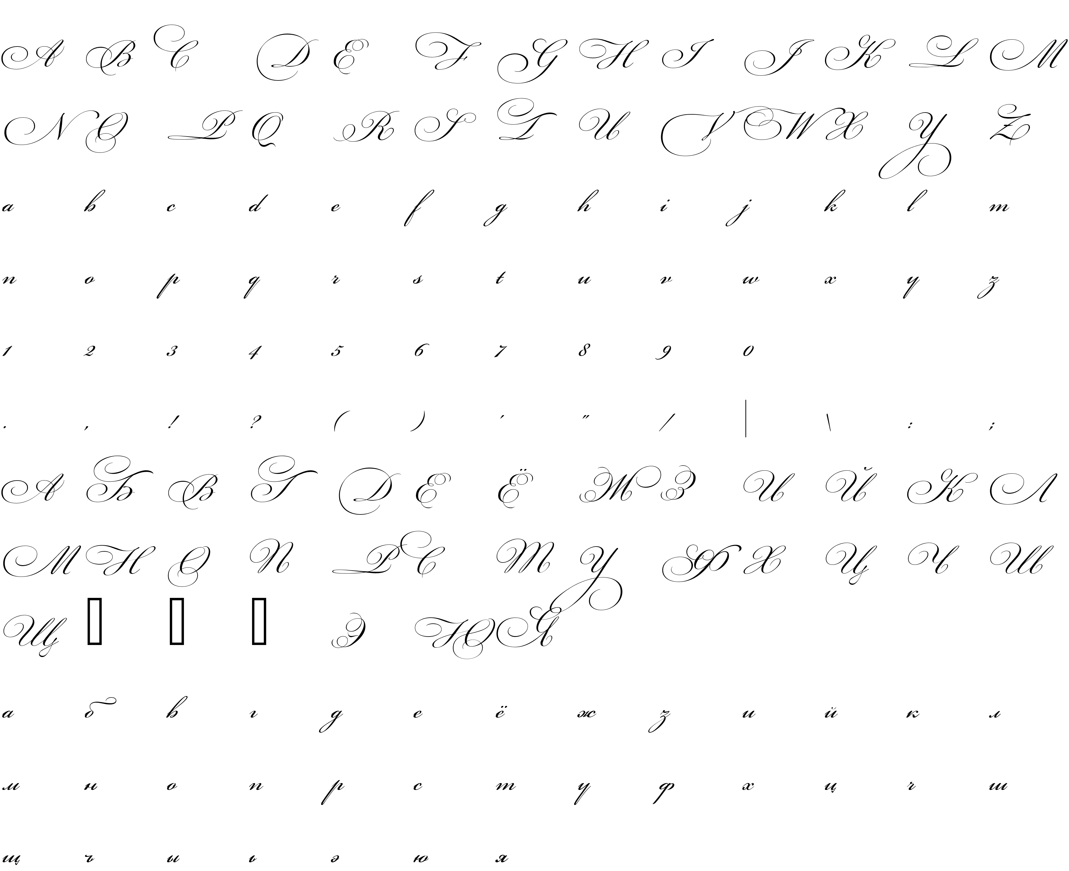 Шрифт Bickham Script Three