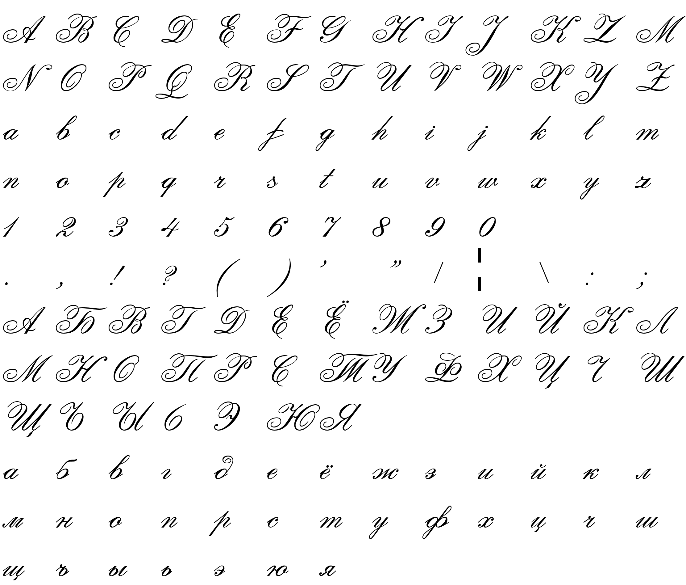 Шрифт Calligraphia Two