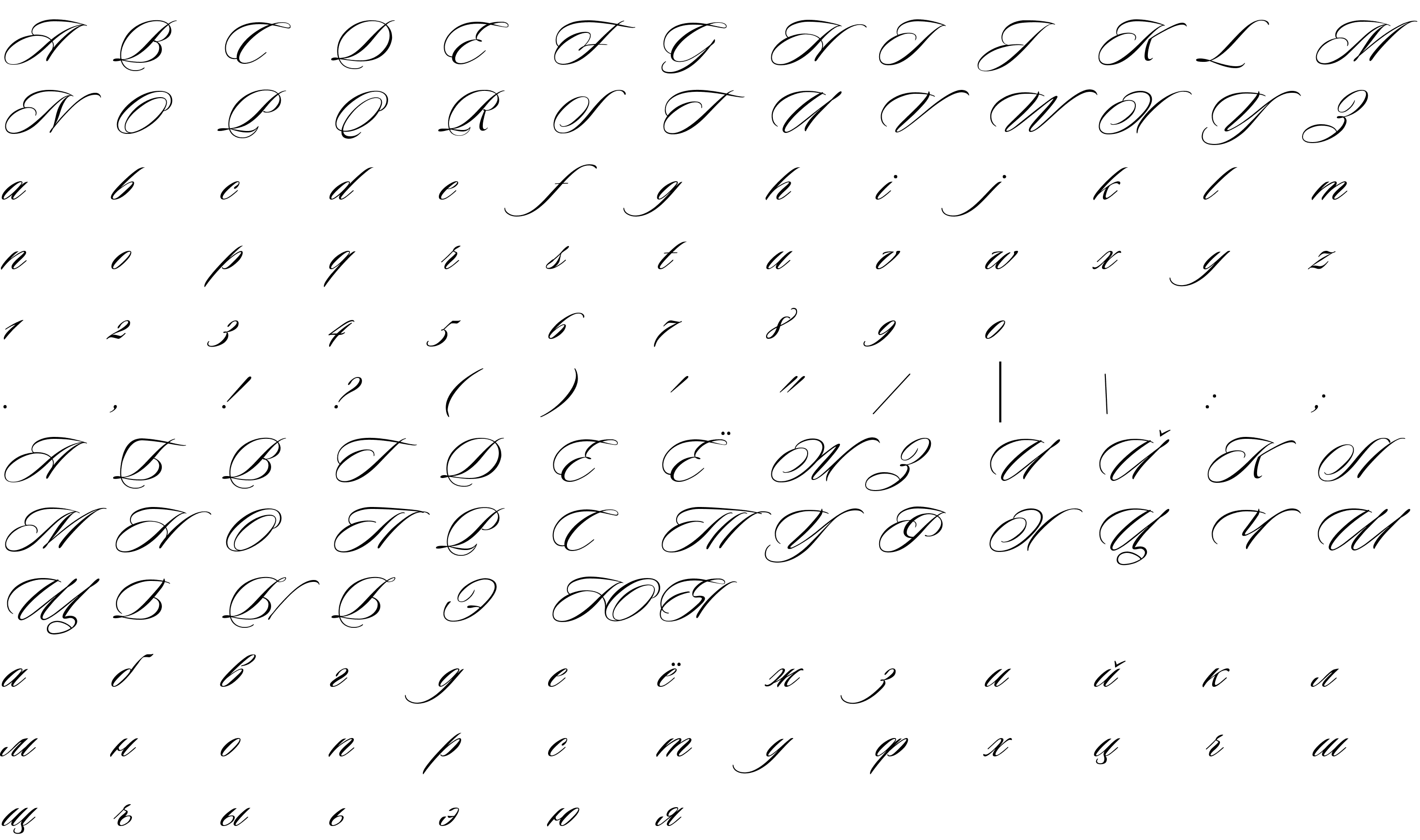 Шрифт Ceremonious One