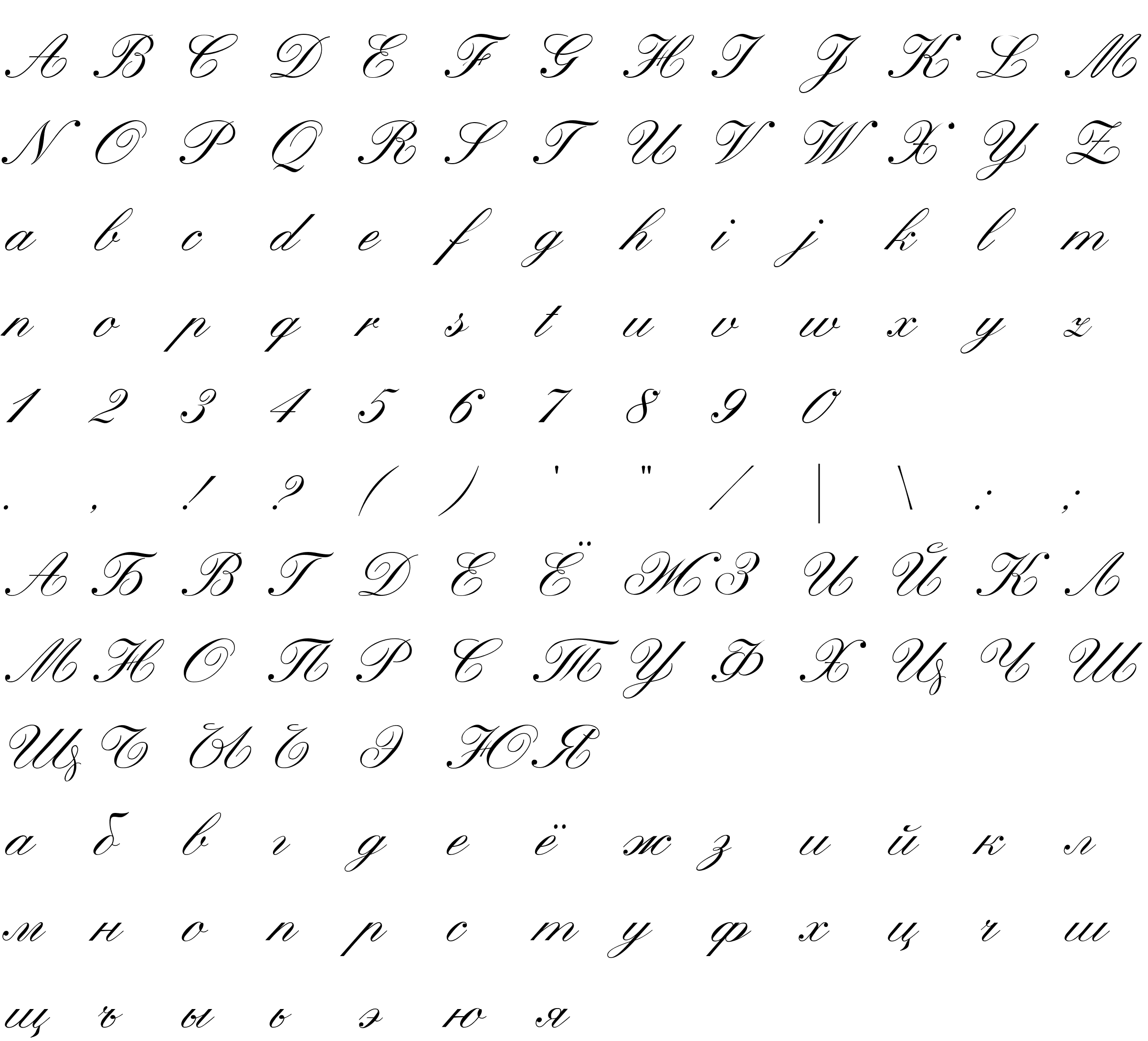 Шрифт Heather Script One