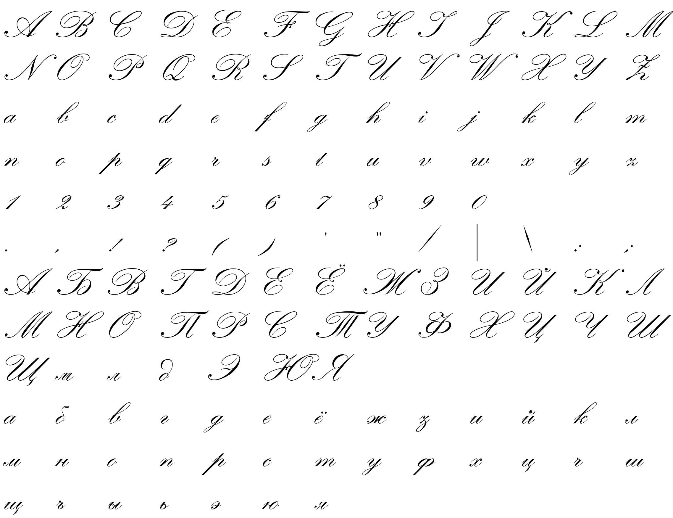 Шрифт Heather Script Two