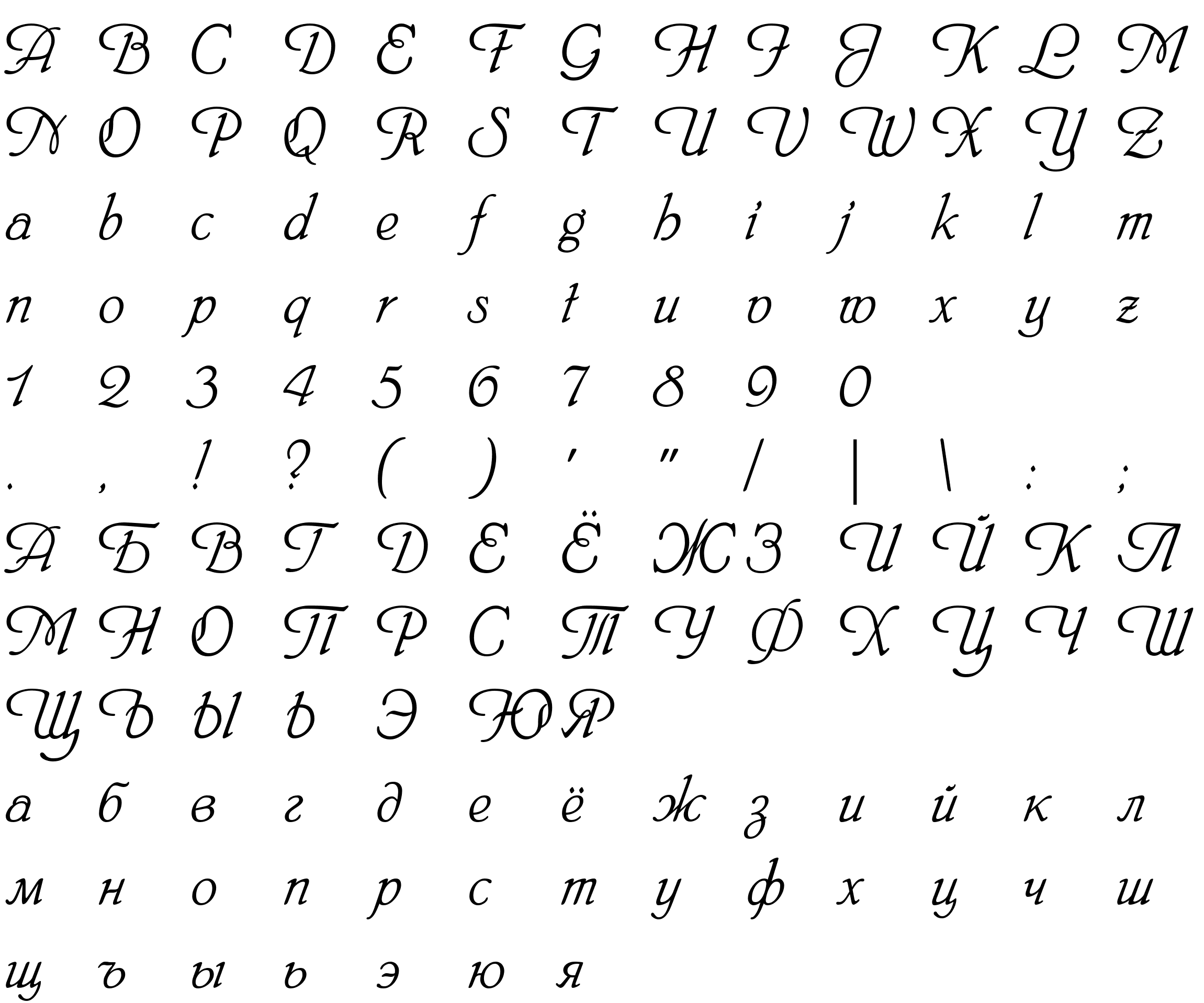 Шрифт HeinrichScript