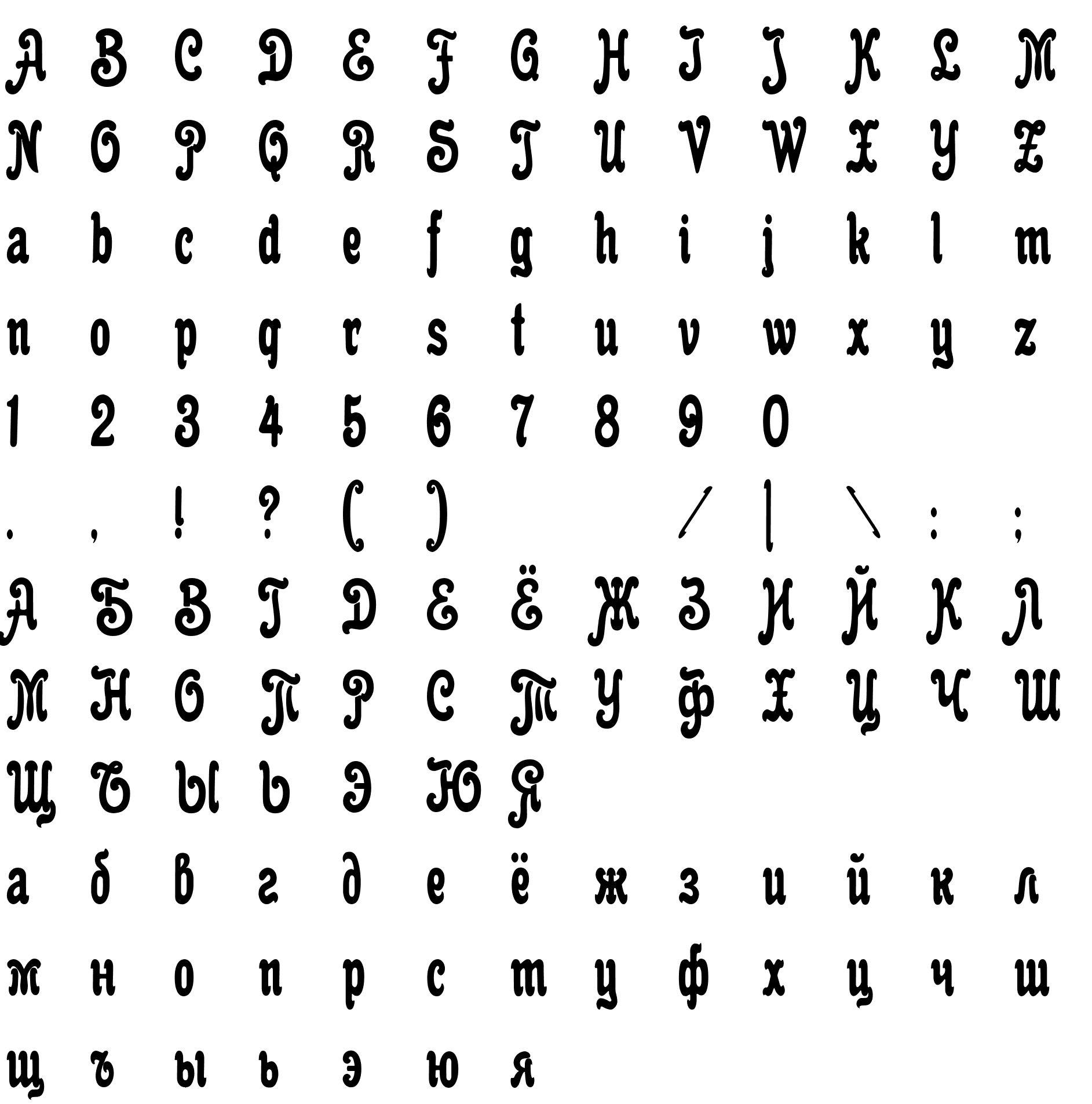 Шрифт Anfisa Grotesk