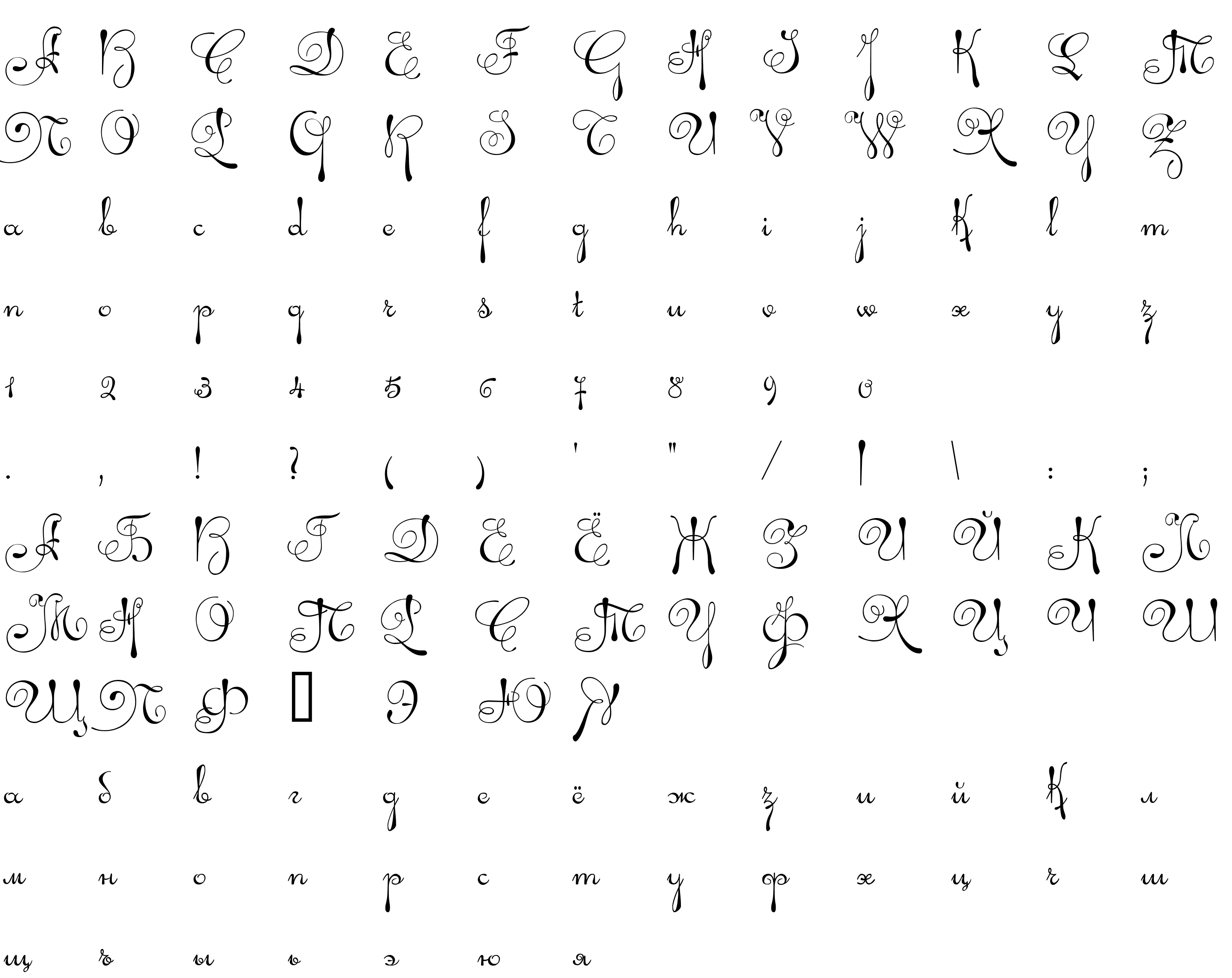 Шрифт Ariadna script