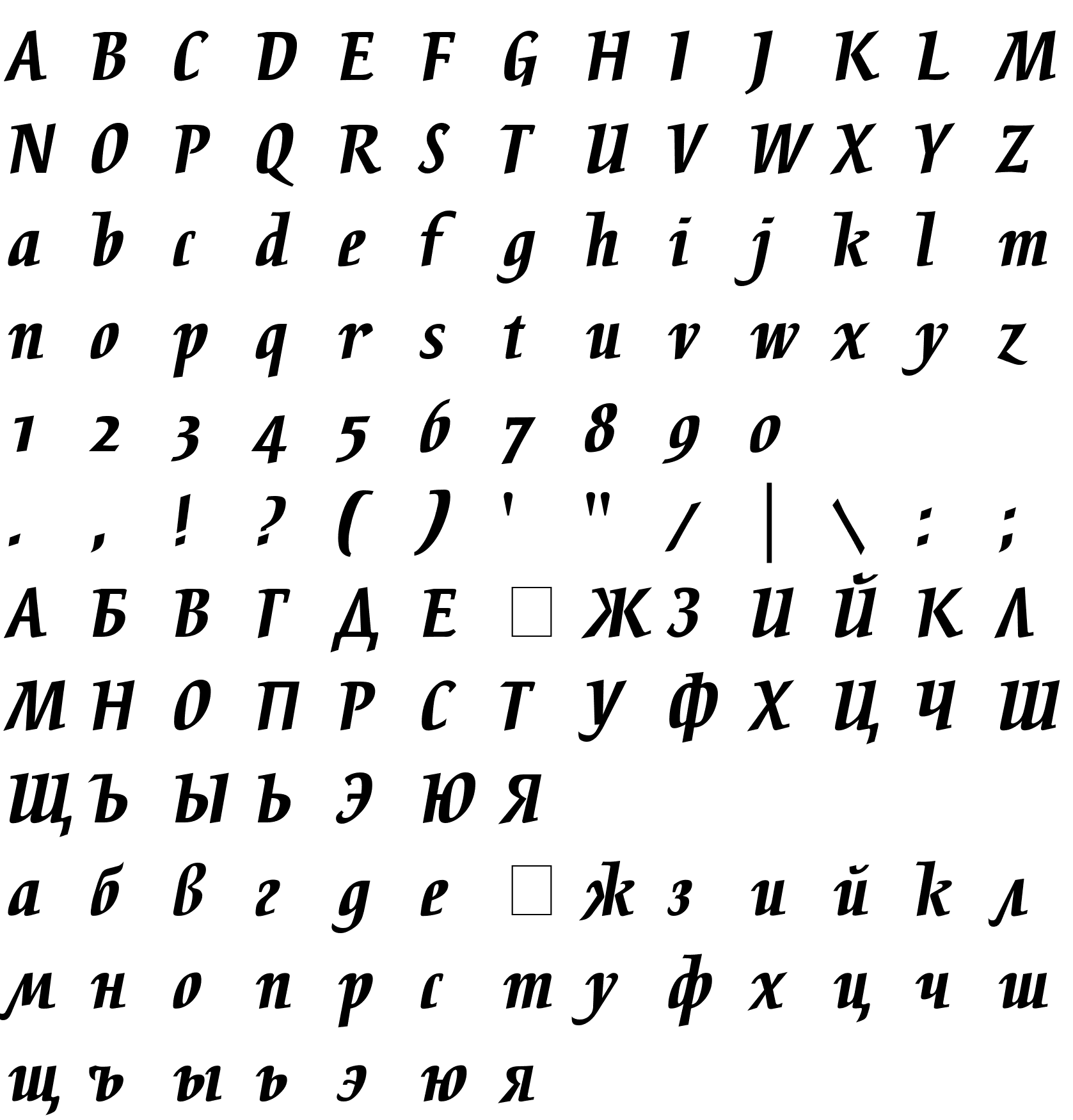 Шрифт Breeze Bold