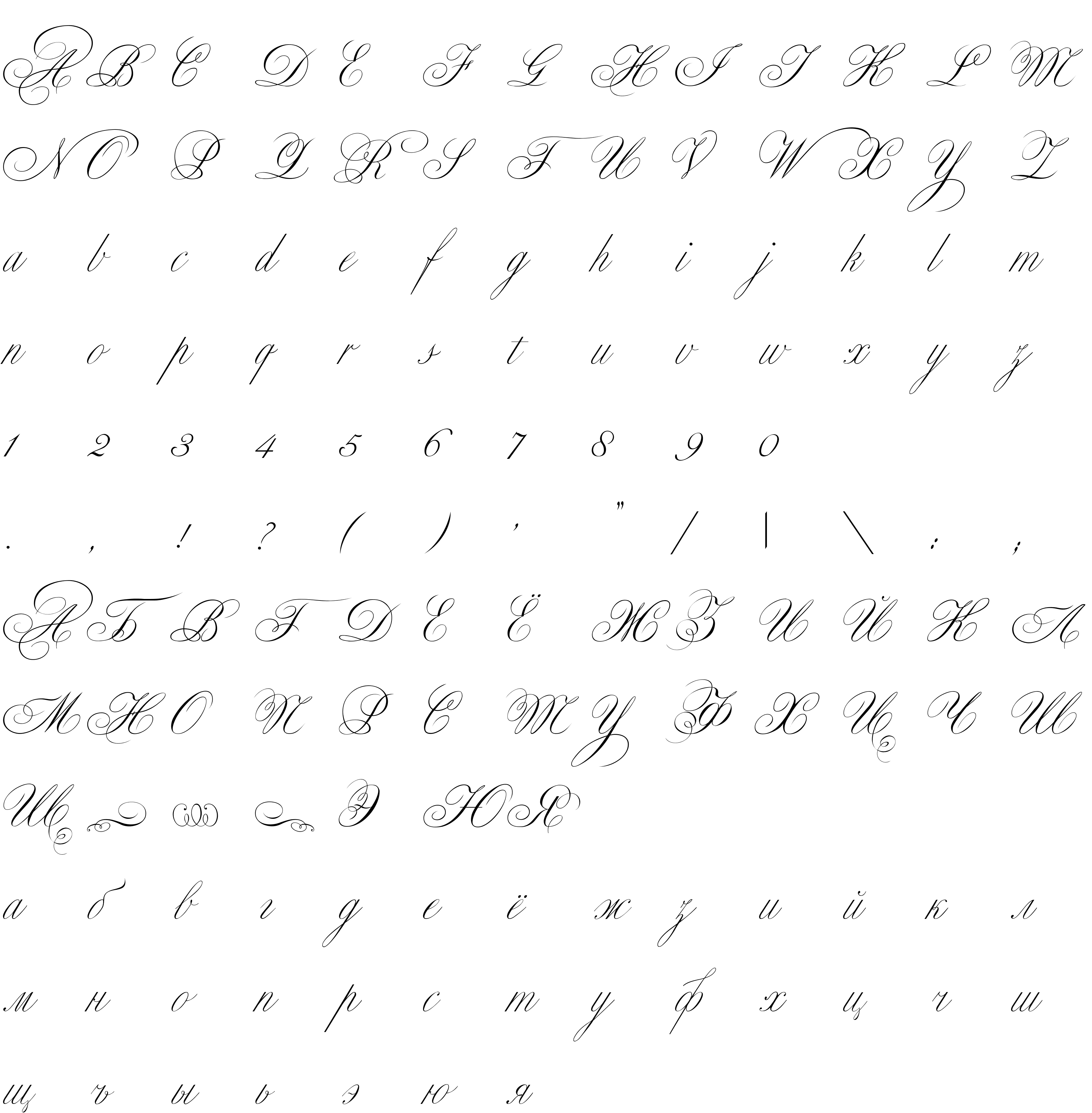 Шрифт Classica Two