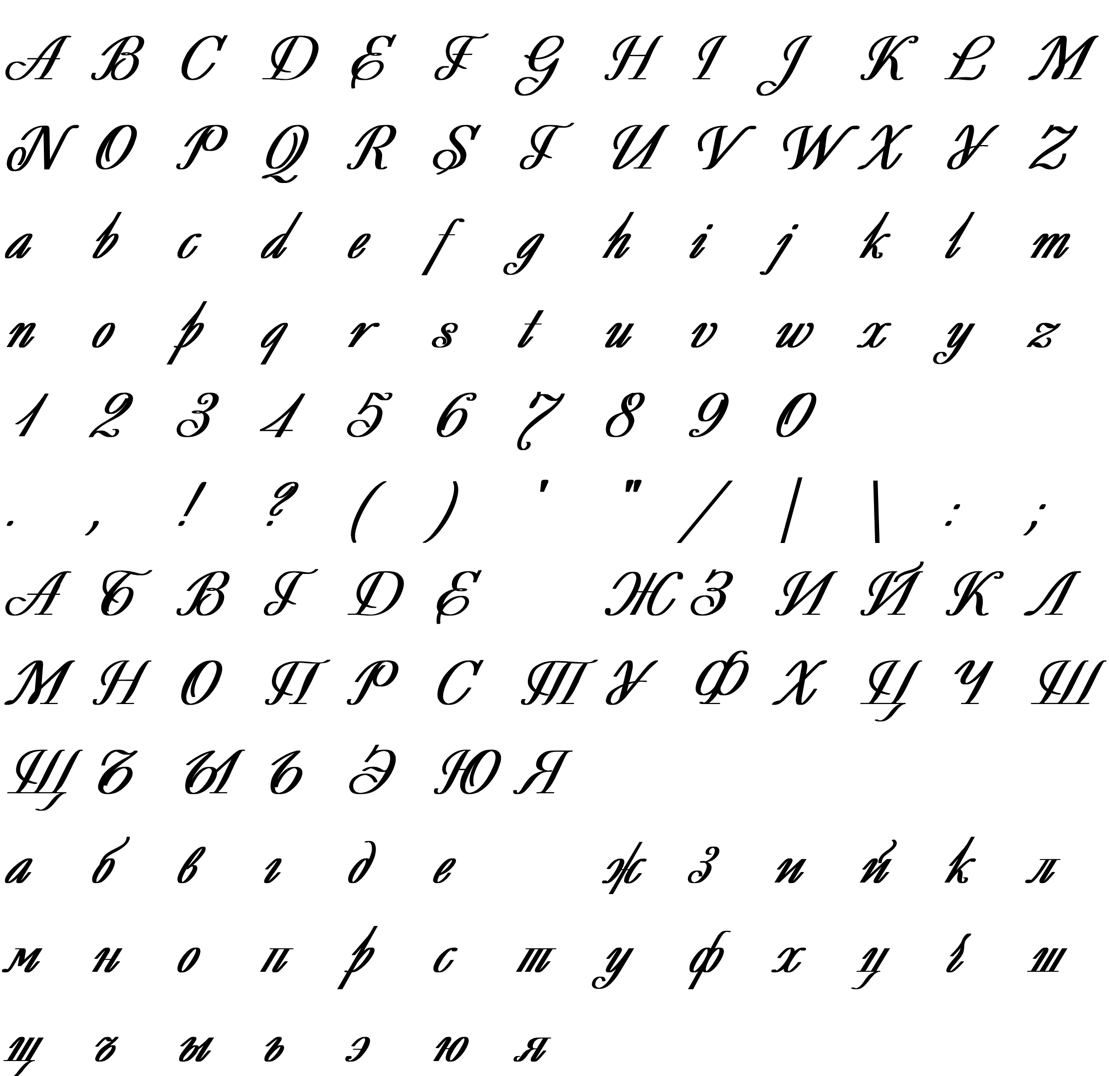 Шрифт Decor Bold Italic