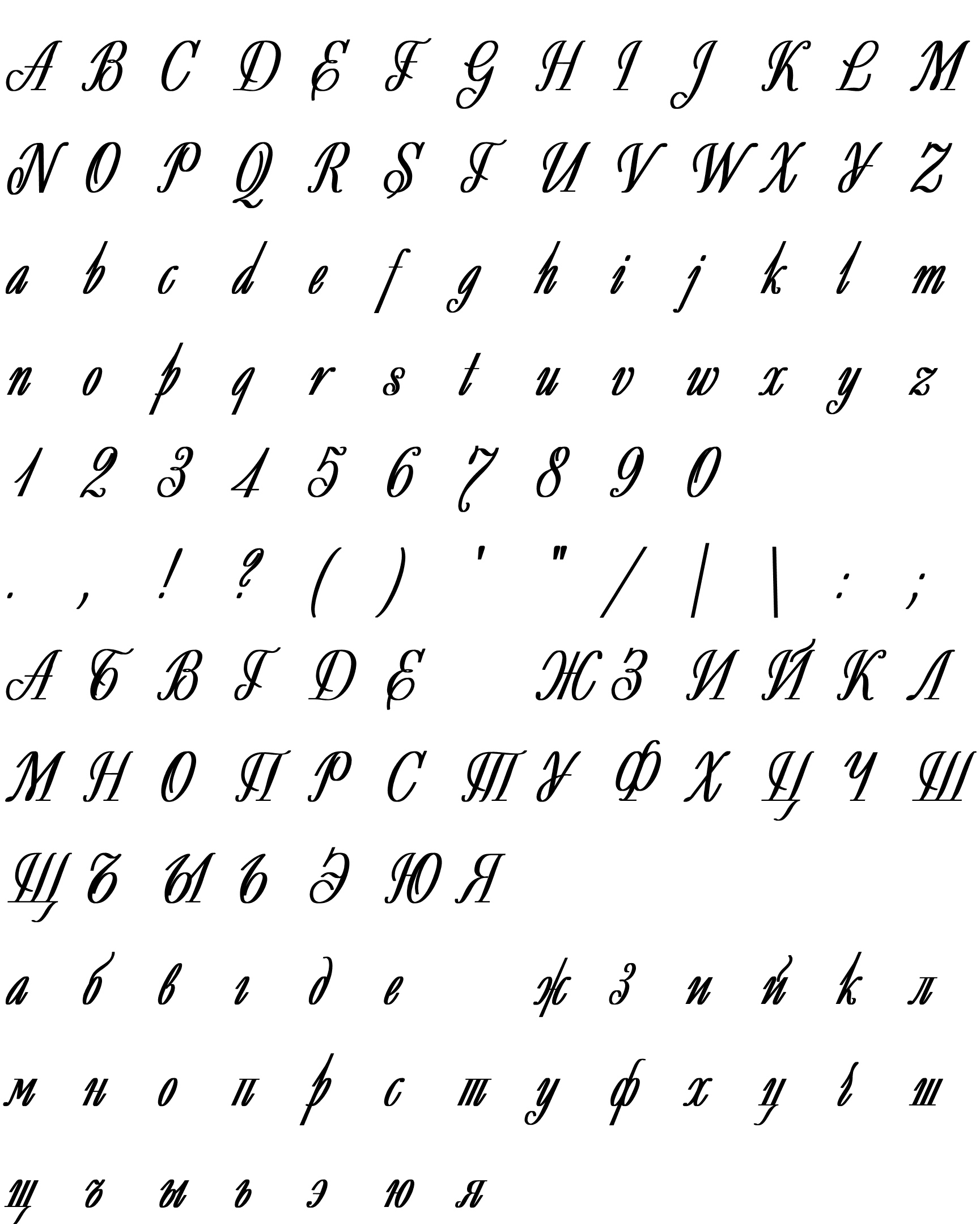 Шрифт Decor Condensed Bold Italic