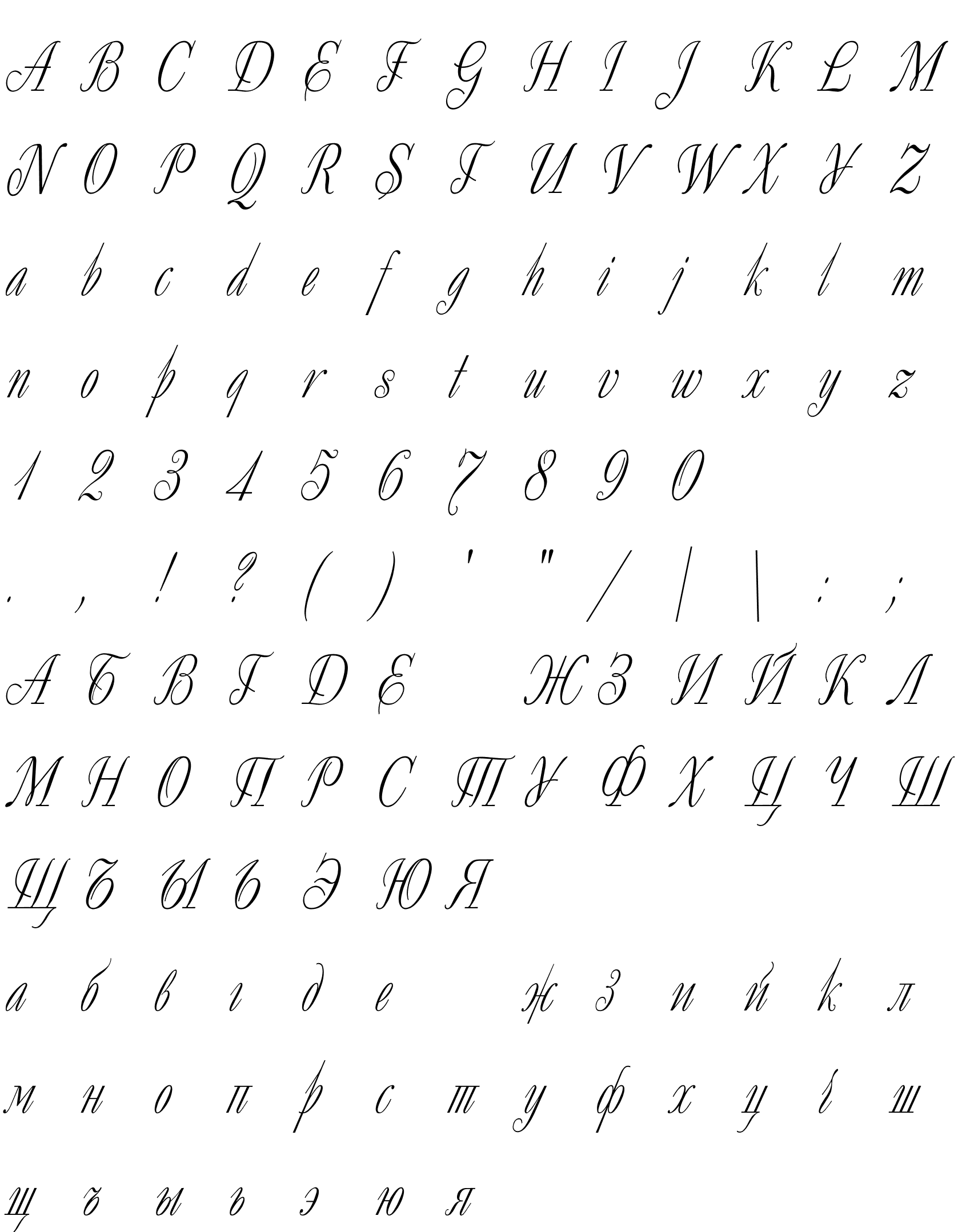 Шрифт Decor Condensed Italic