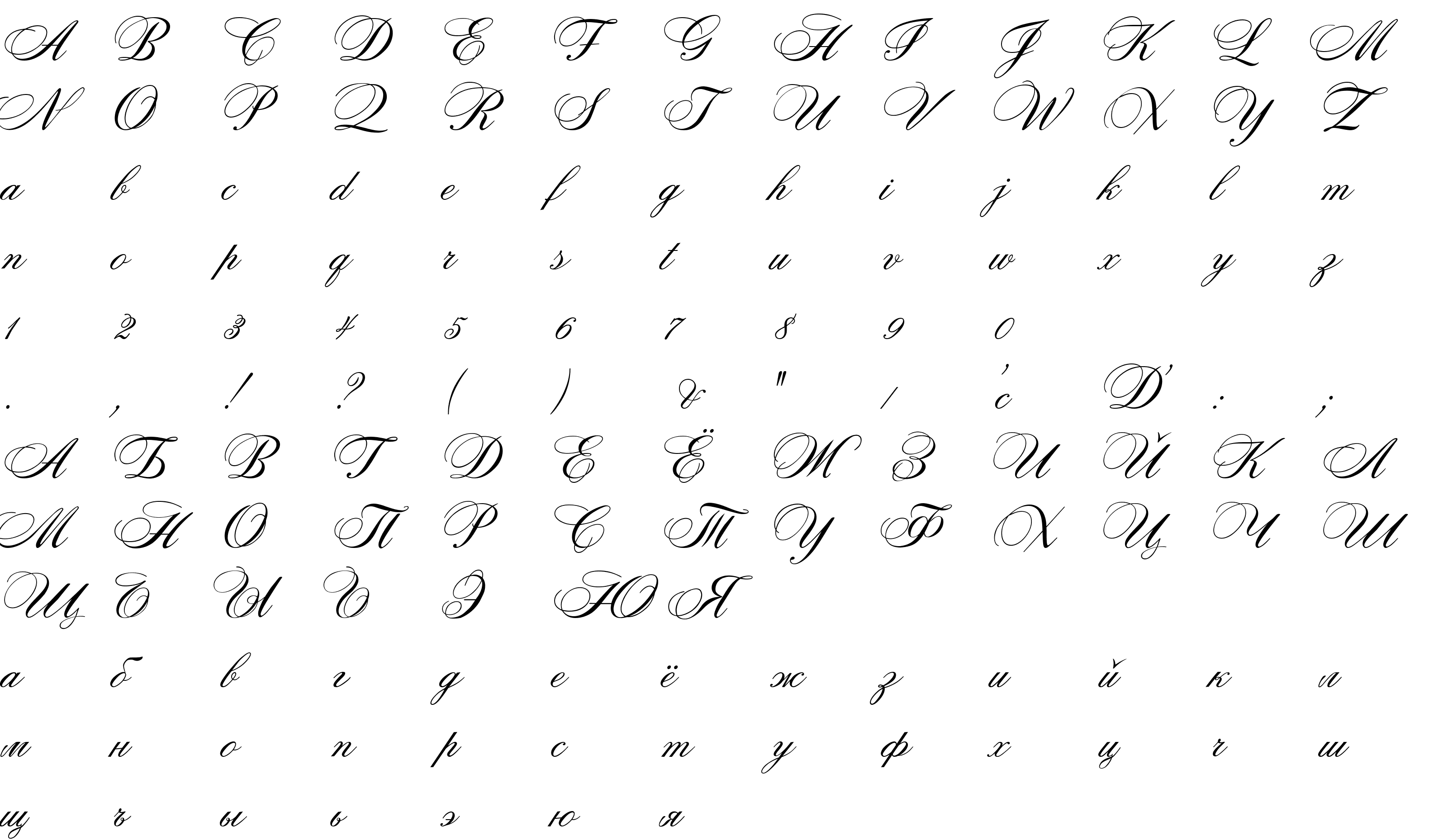 Шрифт Rosamunda Two