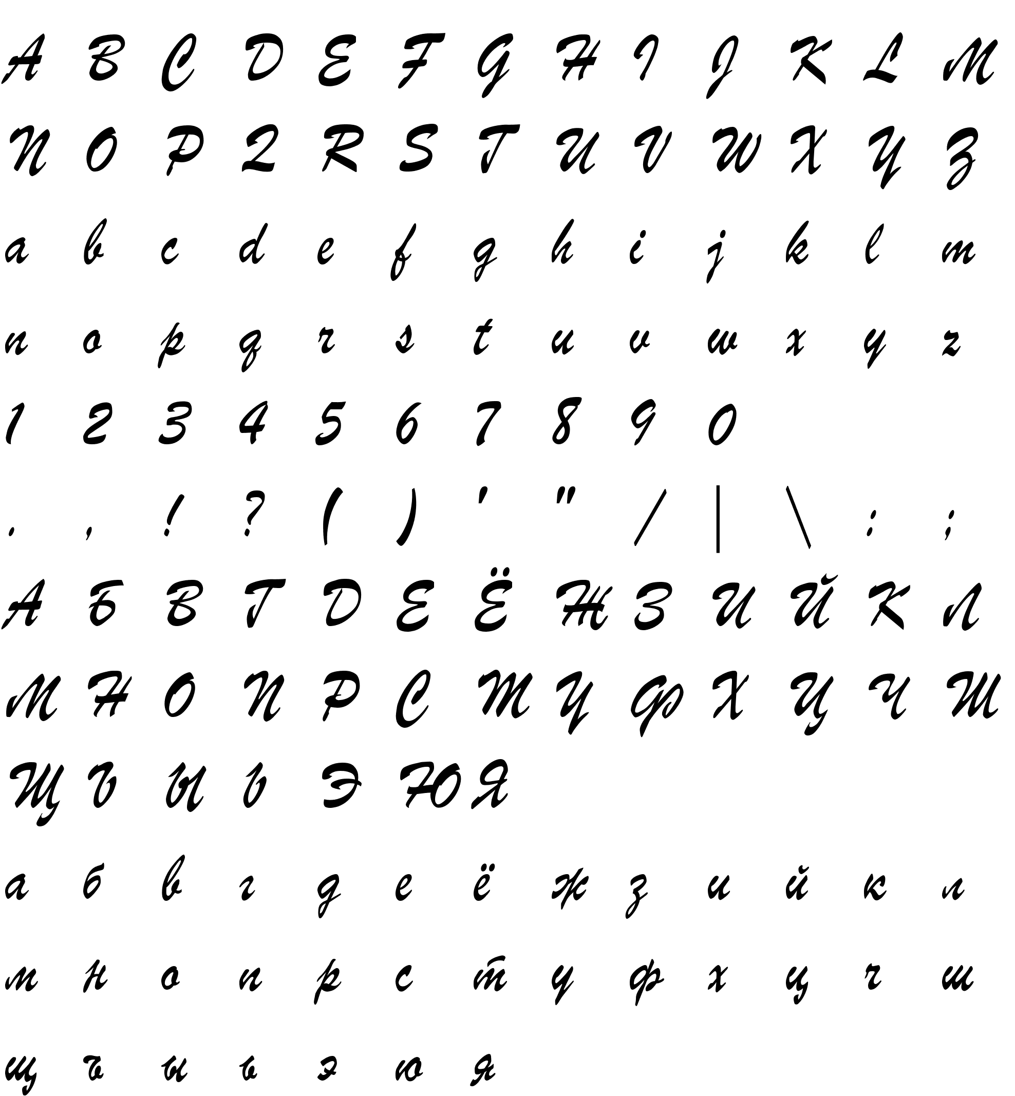 Шрифт RoscherkDL