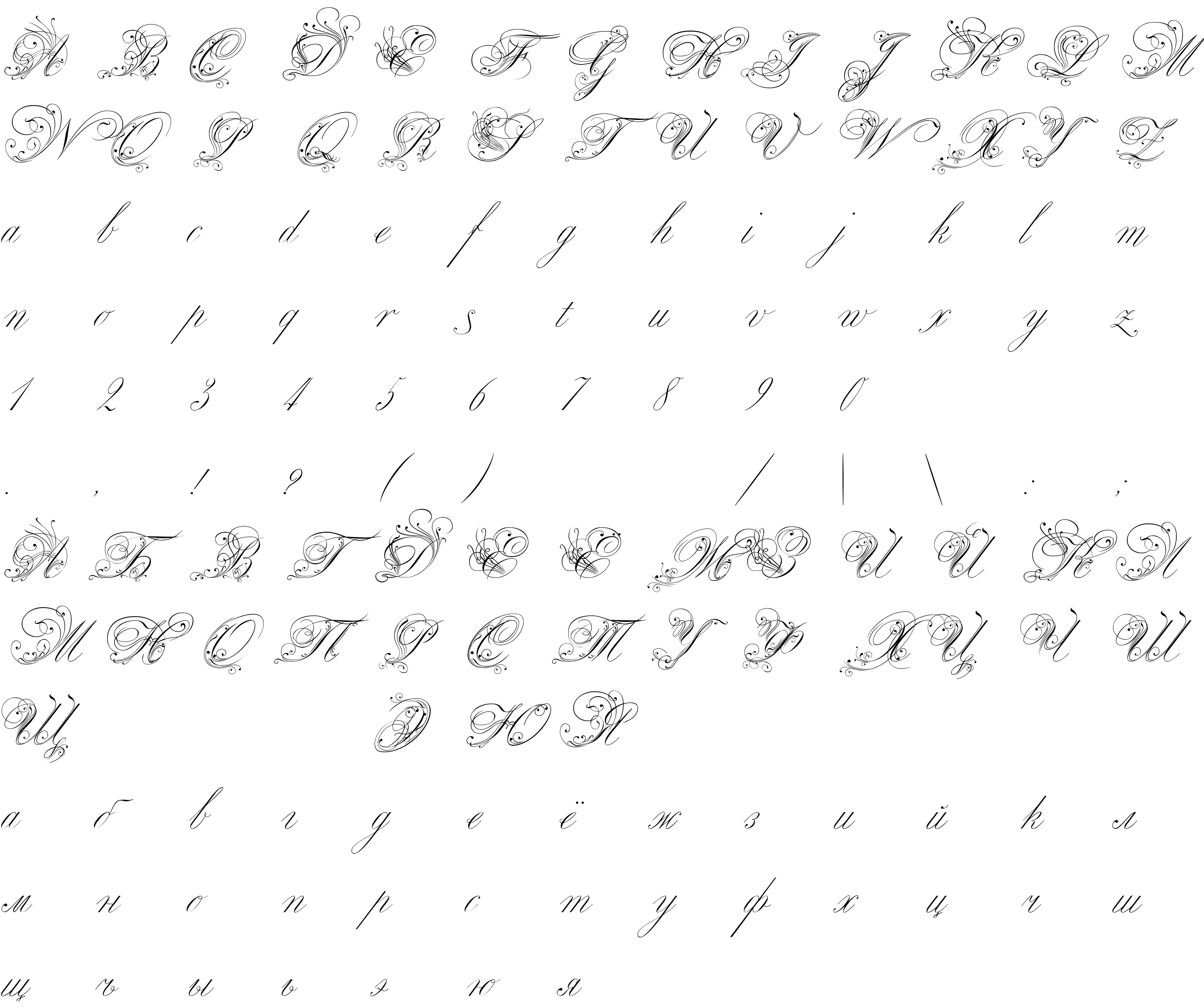 Шрифт Venski Sad Two Medium