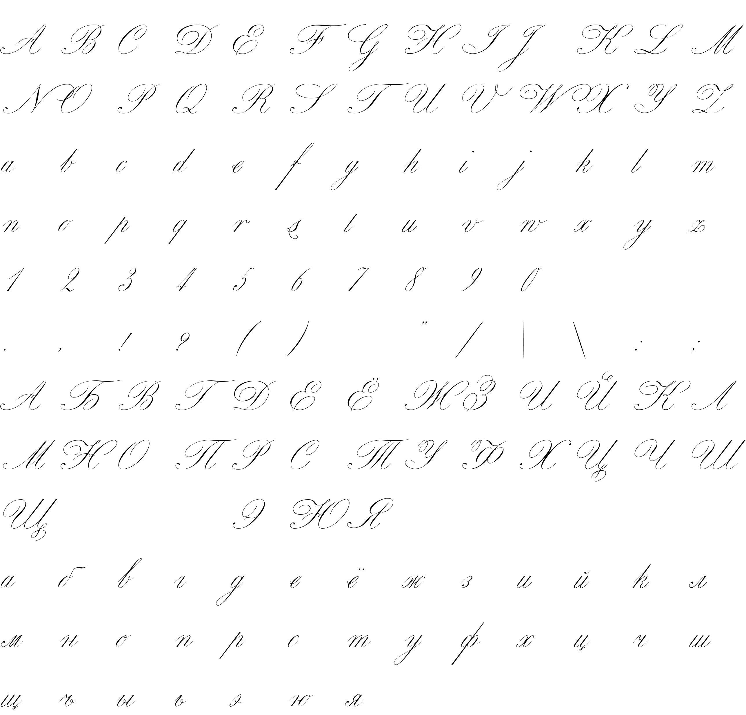 Шрифт Venski sad One Medium