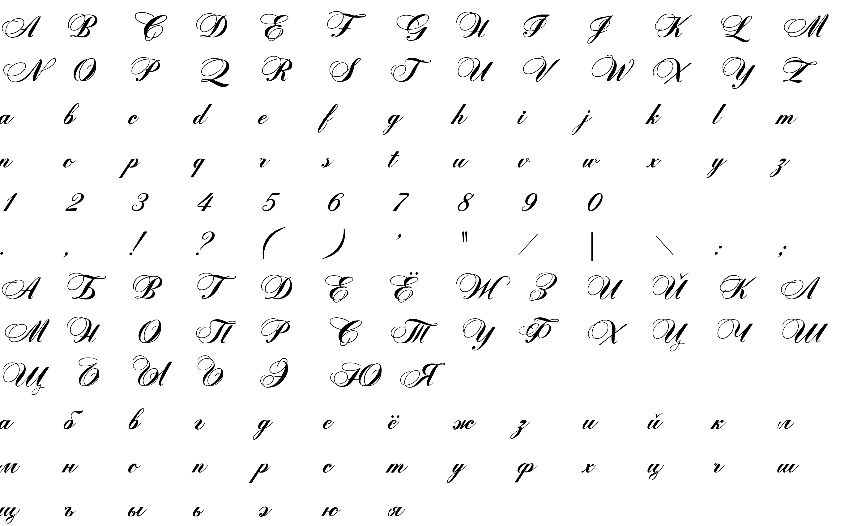 Шрифт Rosamunda One Normal