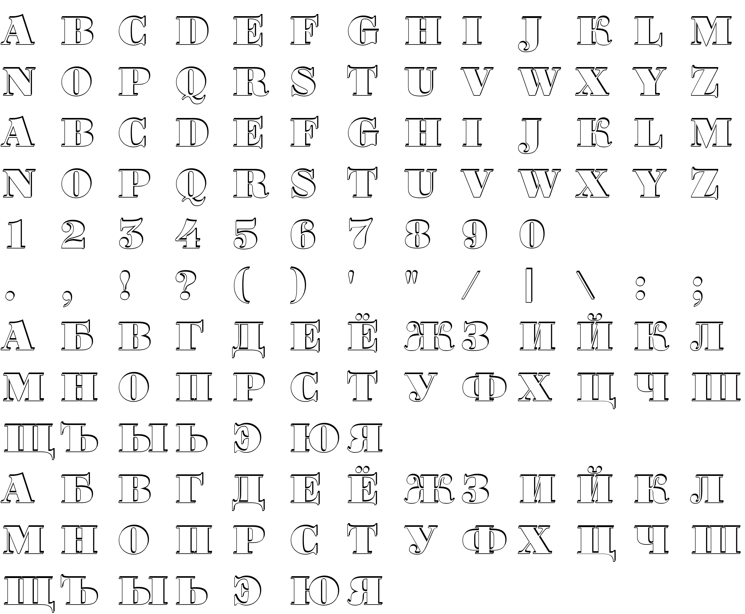 Шрифт a_BodoniOrtoTitulSh Black