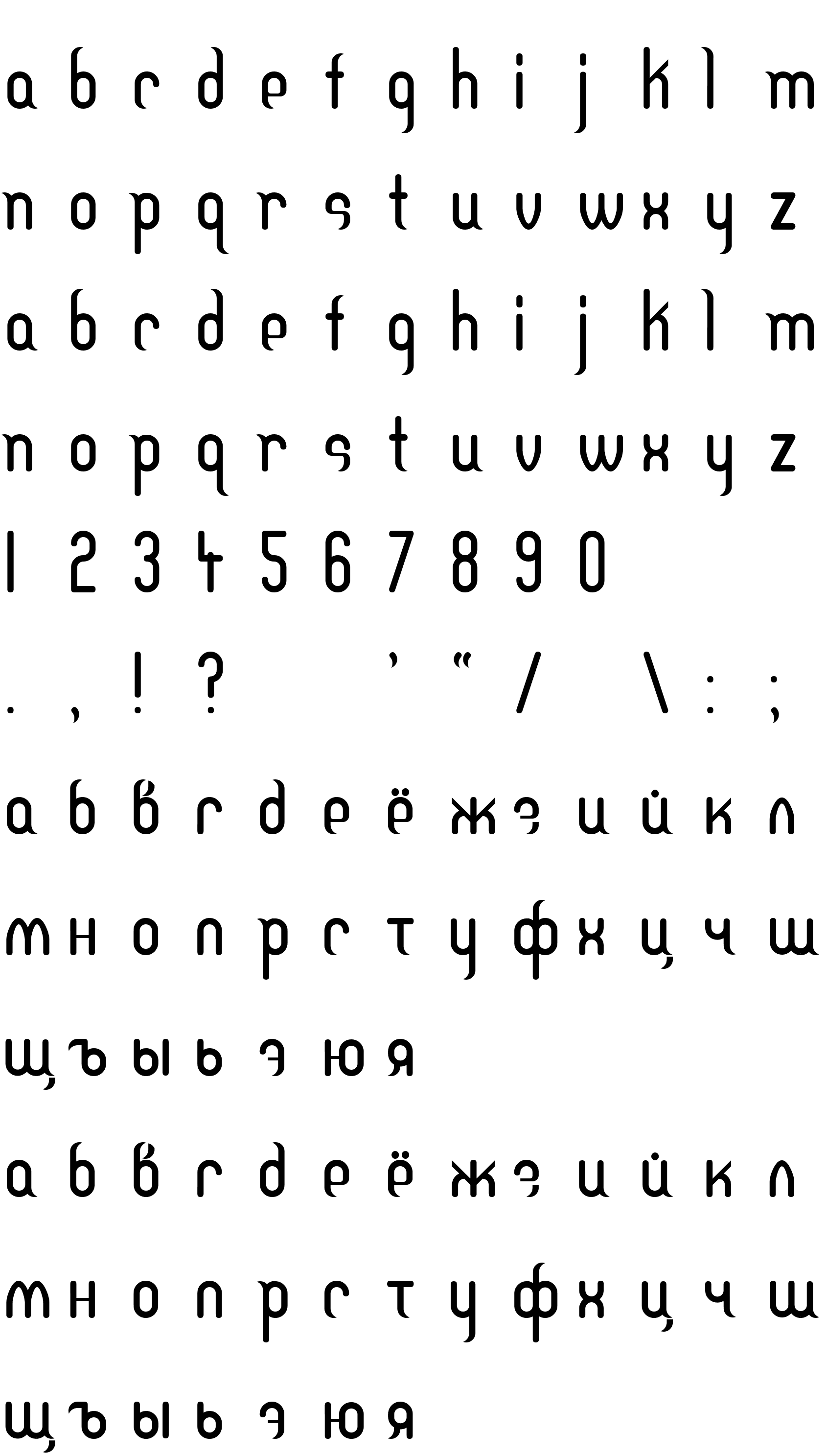 Шрифт DF Temple Cyr  Heavy