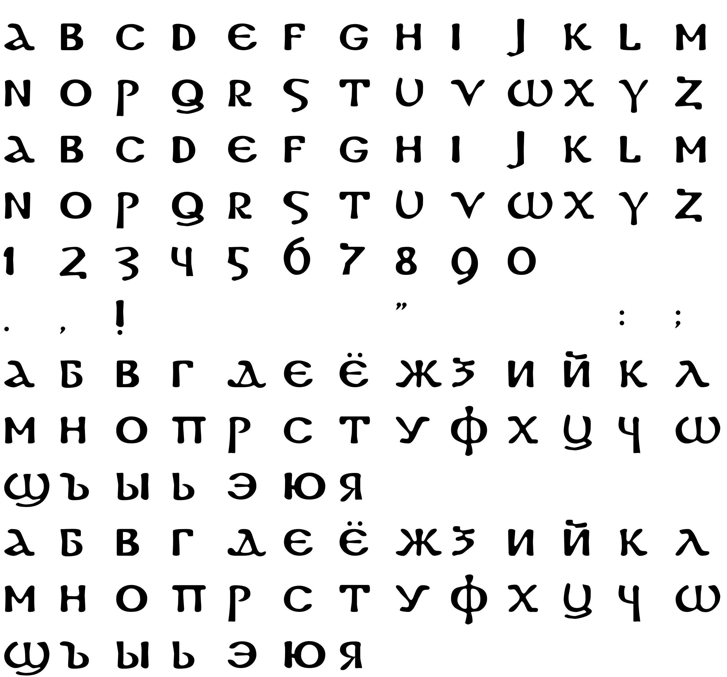 Шрифт DS Coptic