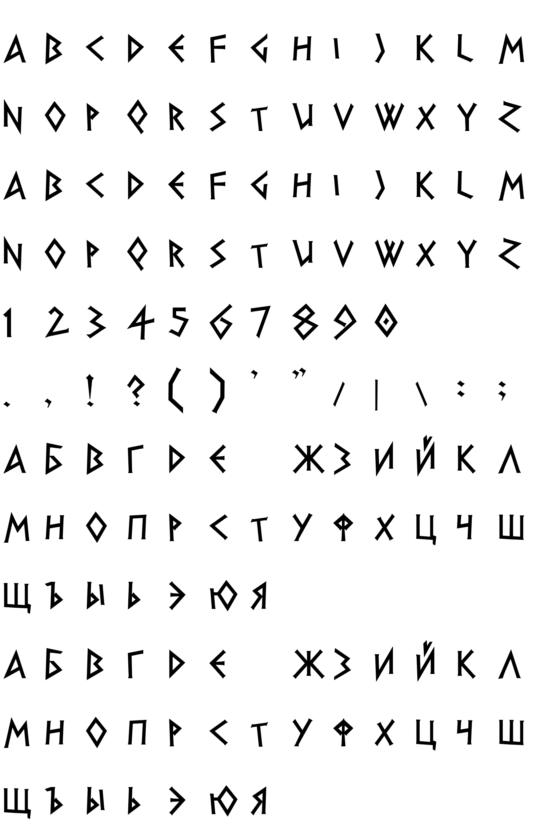 Шрифт DS Greece