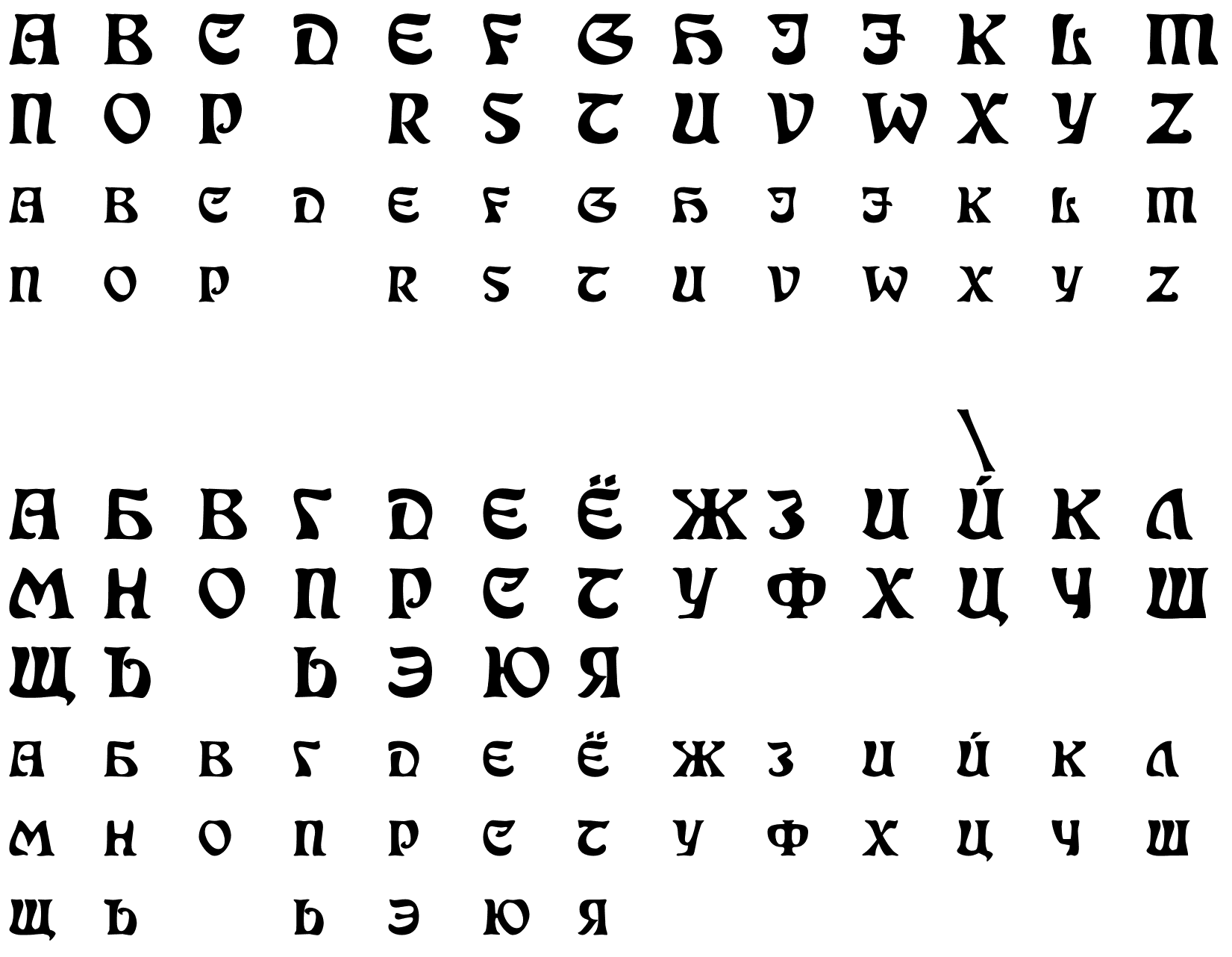 Шрифт DS JugendSC Demo