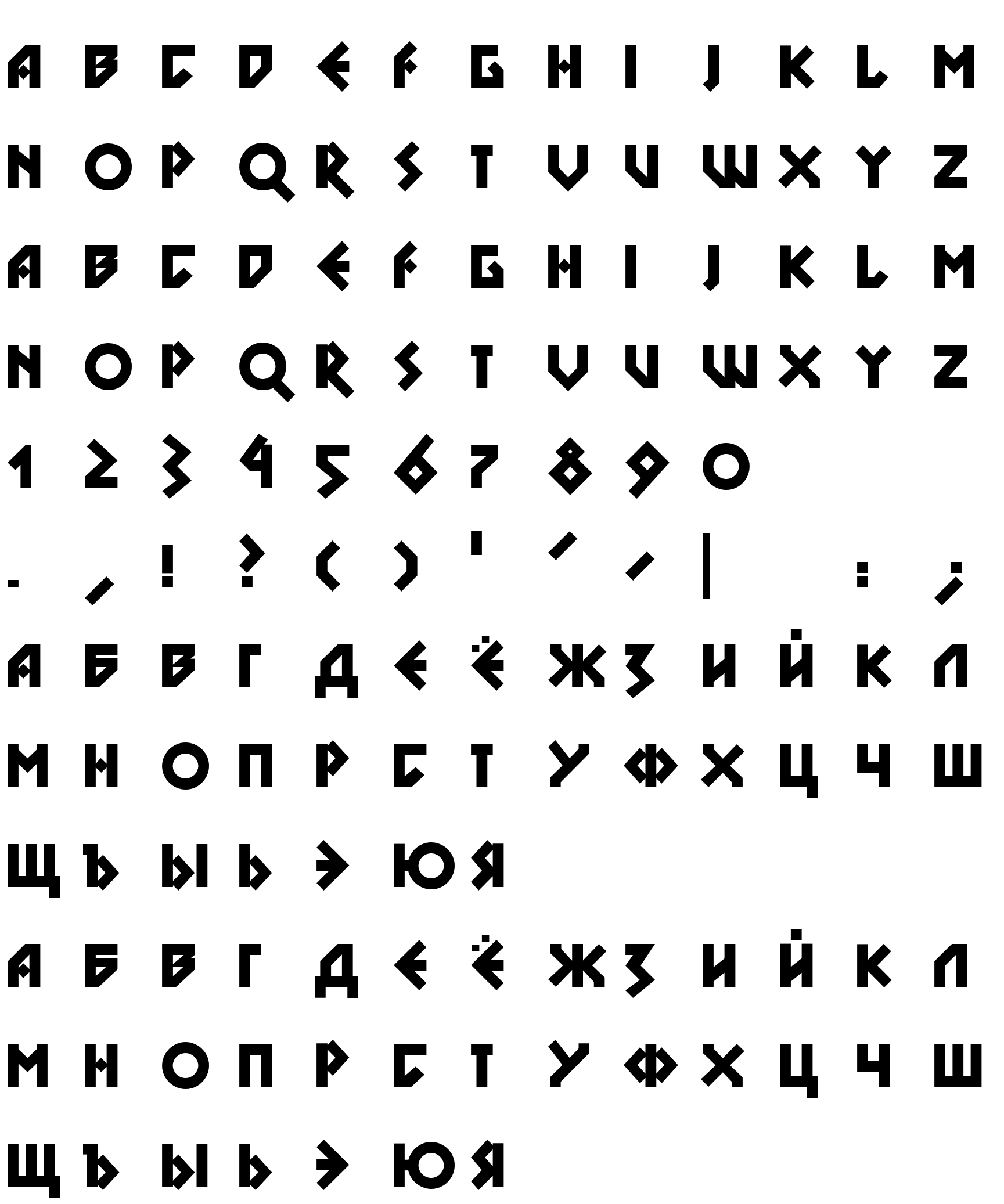 Шрифт DS Nova Black