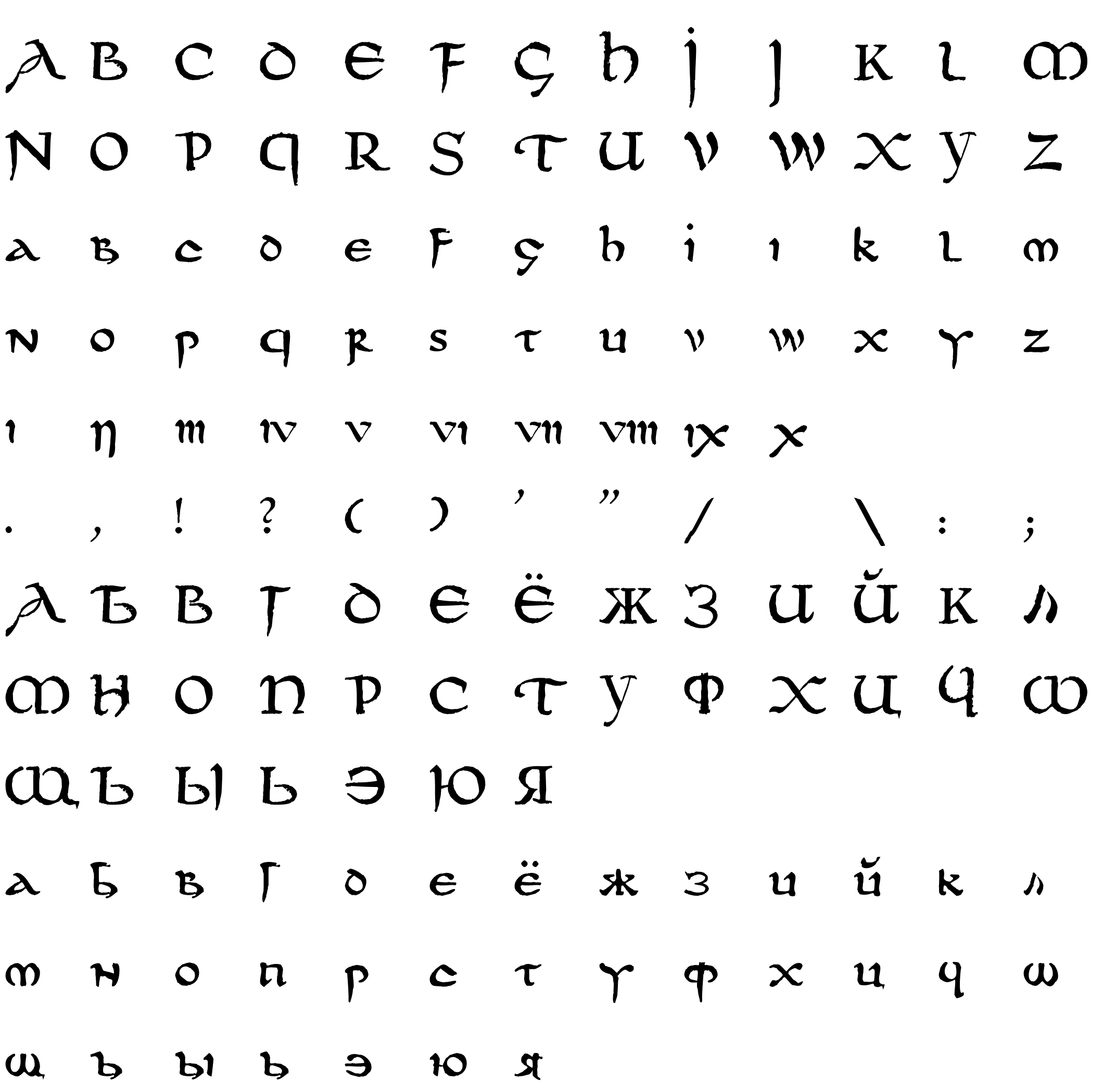 Шрифт DS UncialFunnyHand Medium