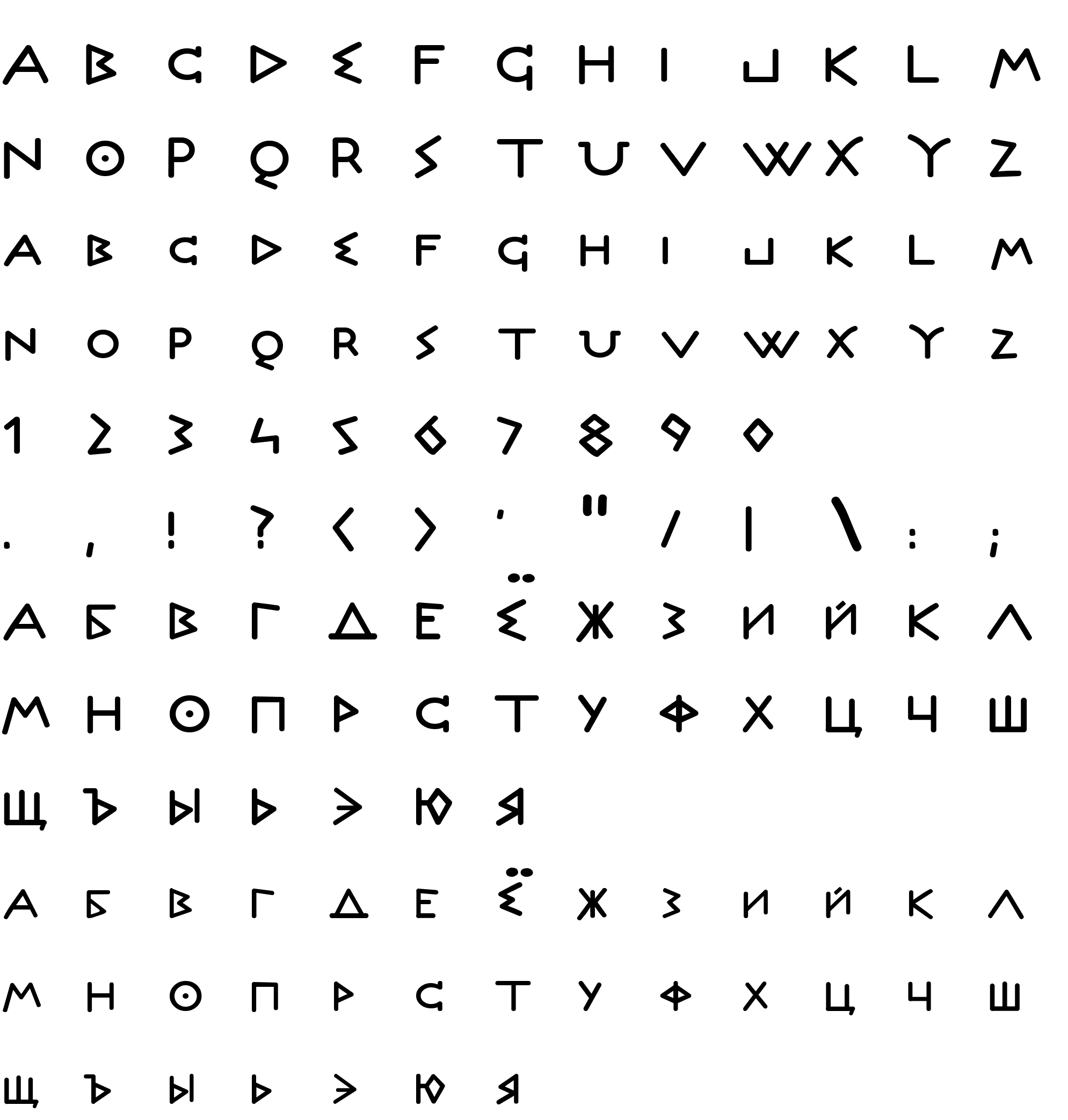 Шрифт Dict Bold