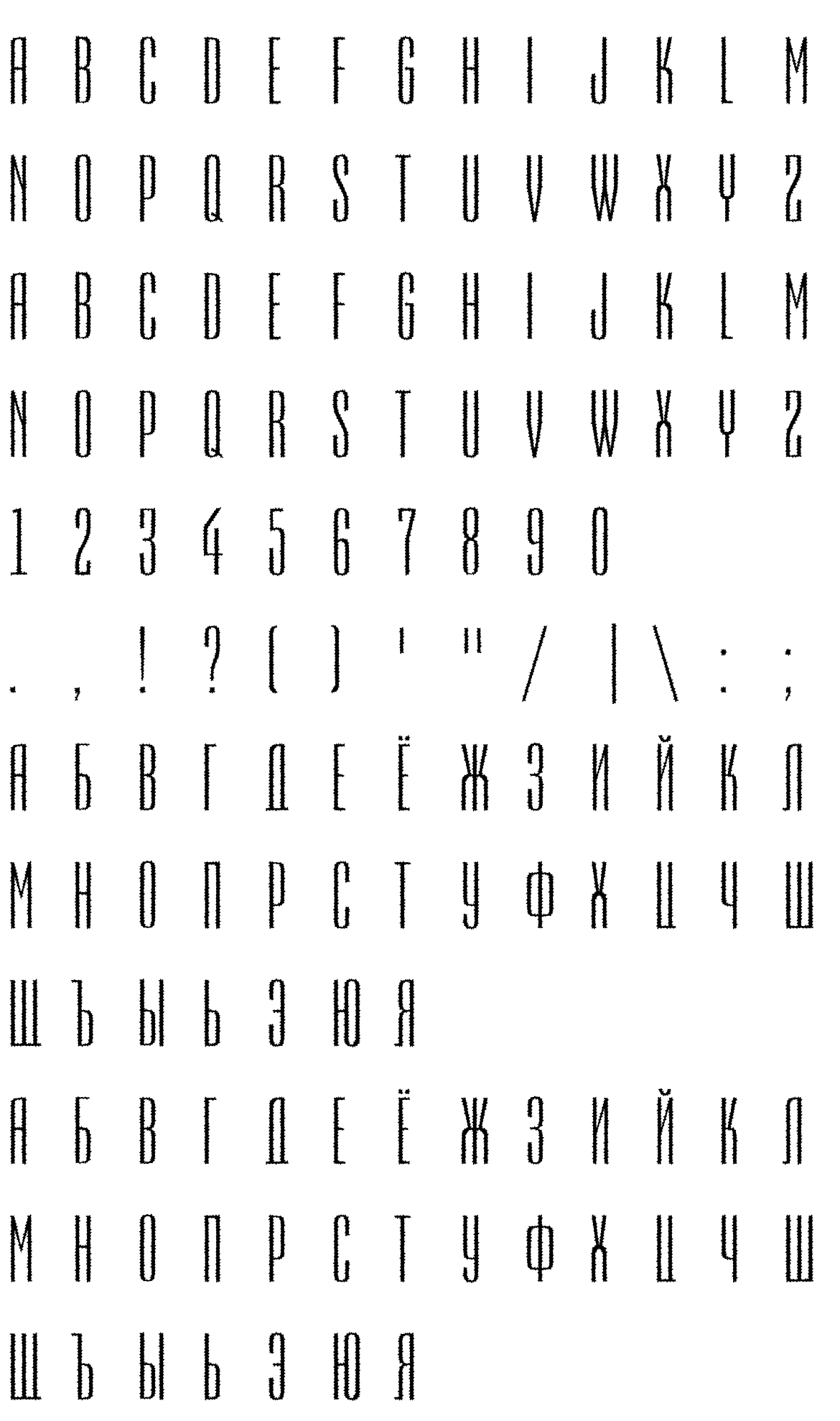 Шрифт a_EmpirialRg