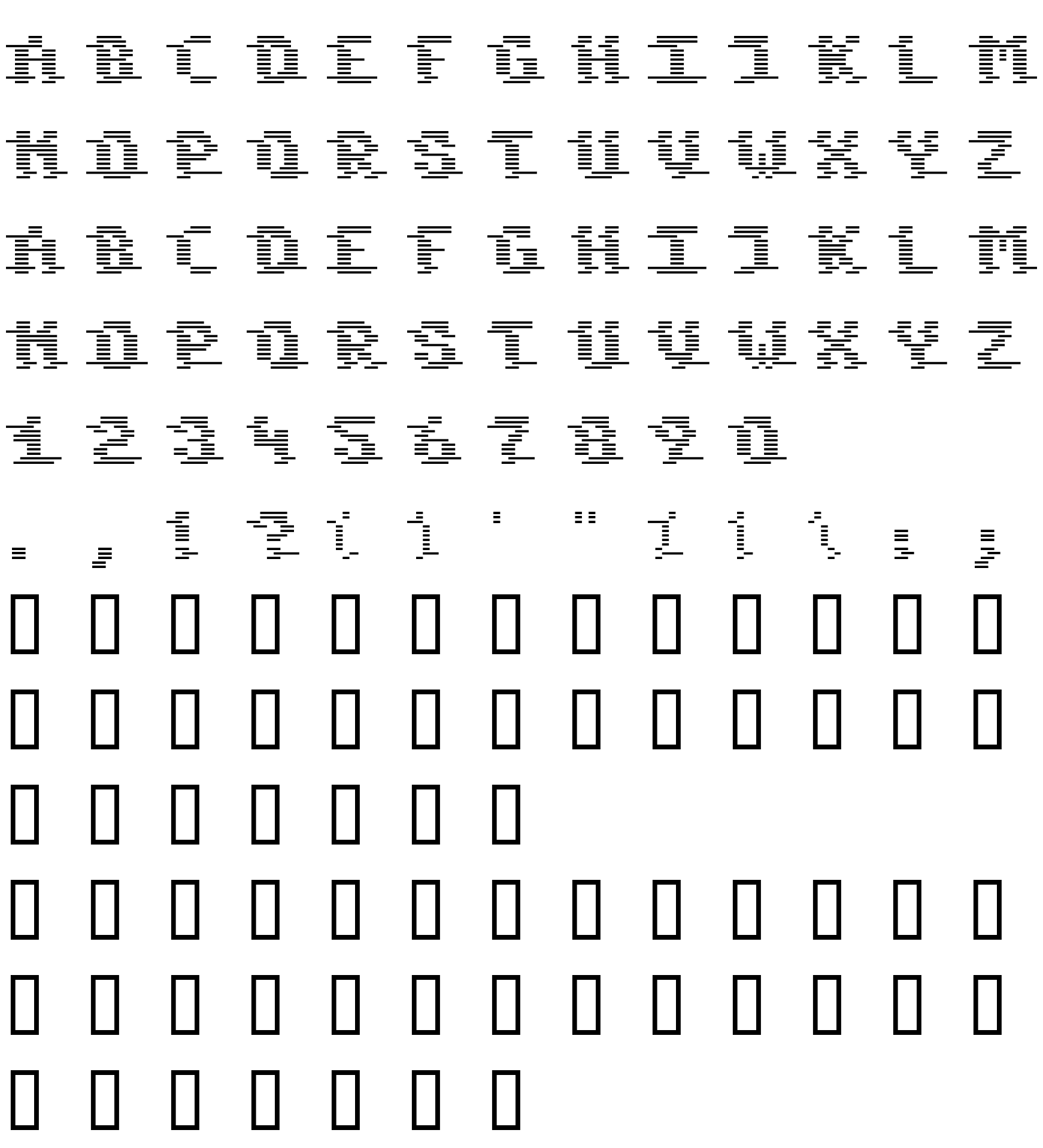 Шрифт Komodore Destroy