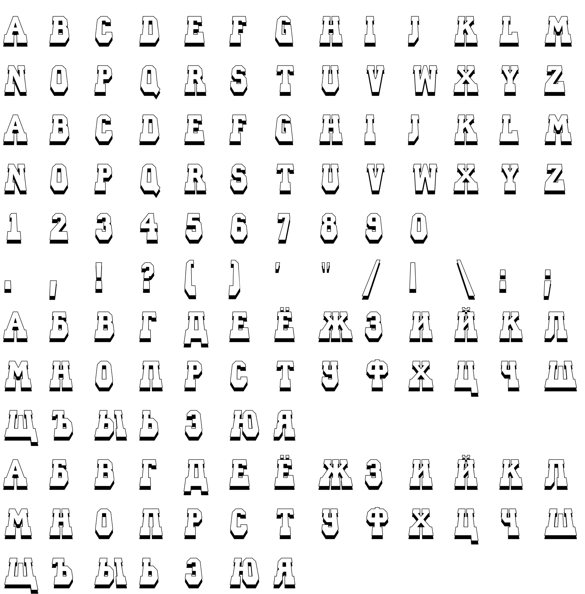 Шрифт a_CampusPrspDnSh